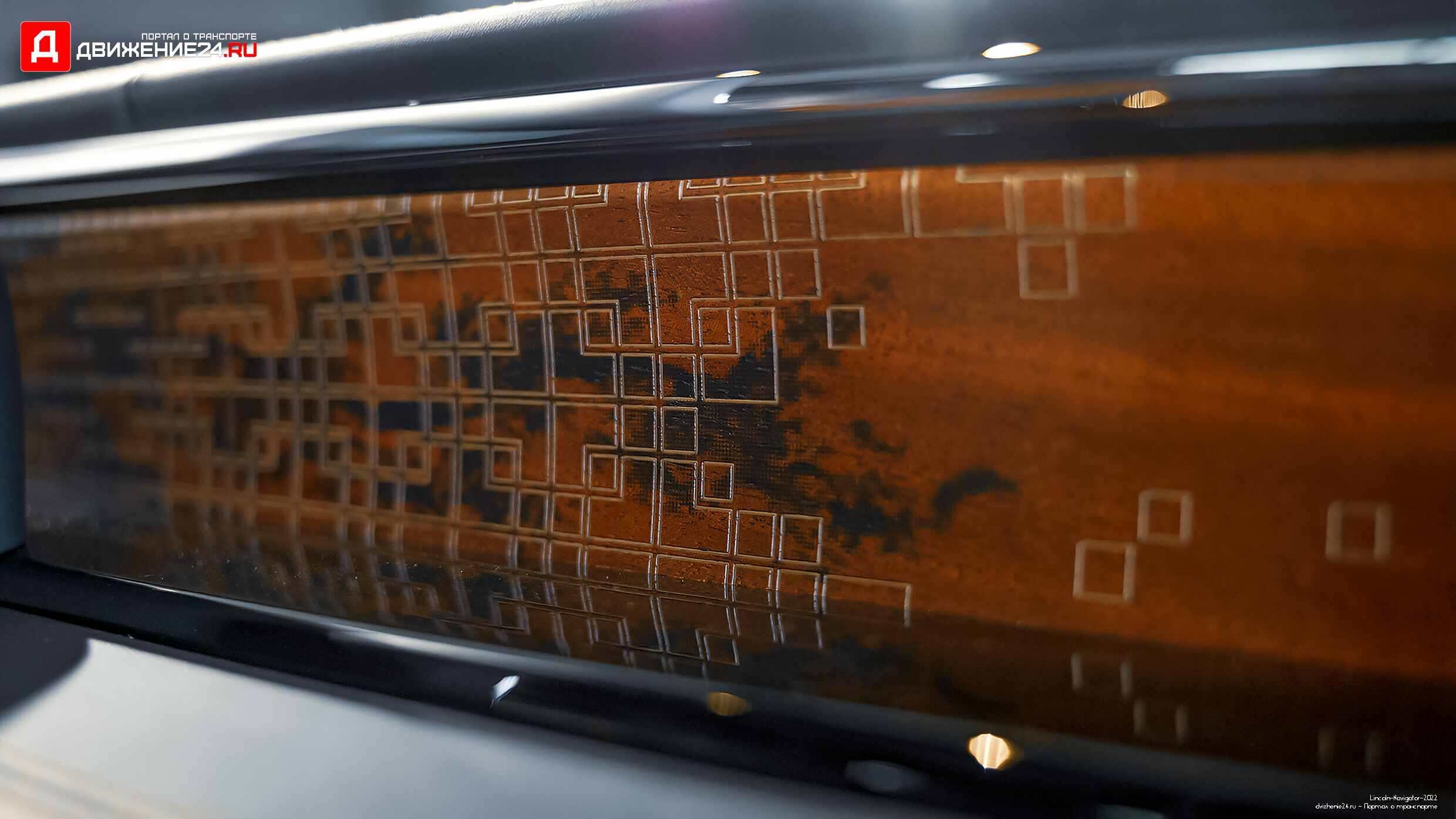 Lincoln Navigator 2022