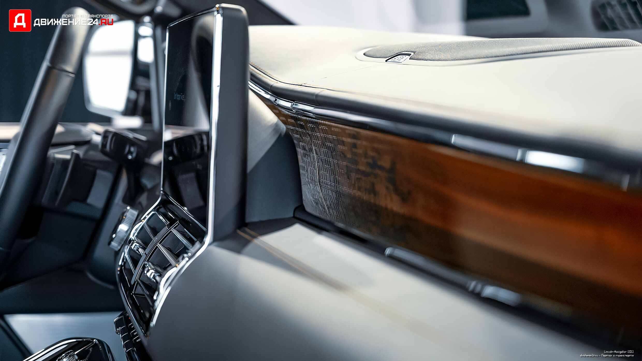 Lincoln Navigator 2022