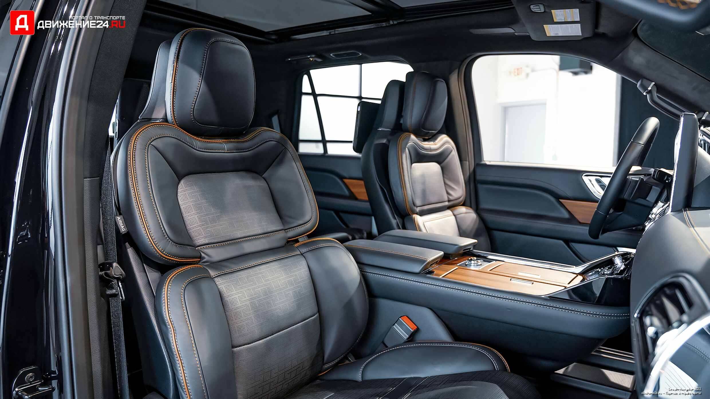 Lincoln Navigator 2022