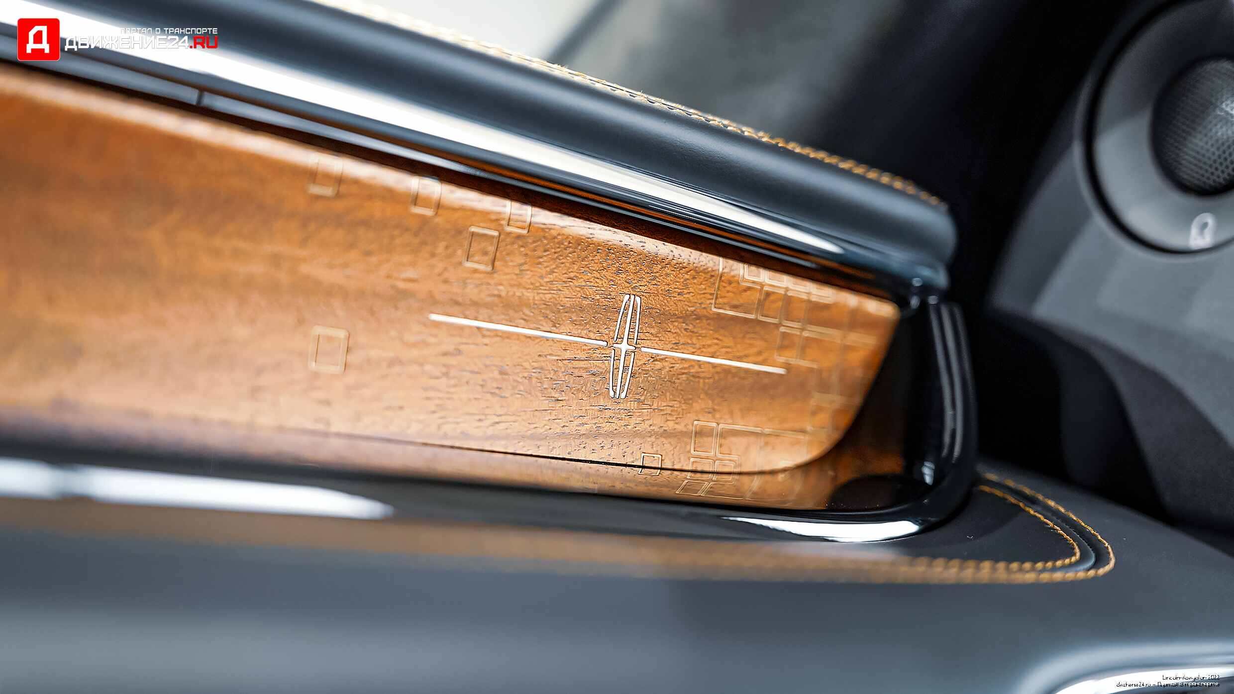 Lincoln Navigator 2022