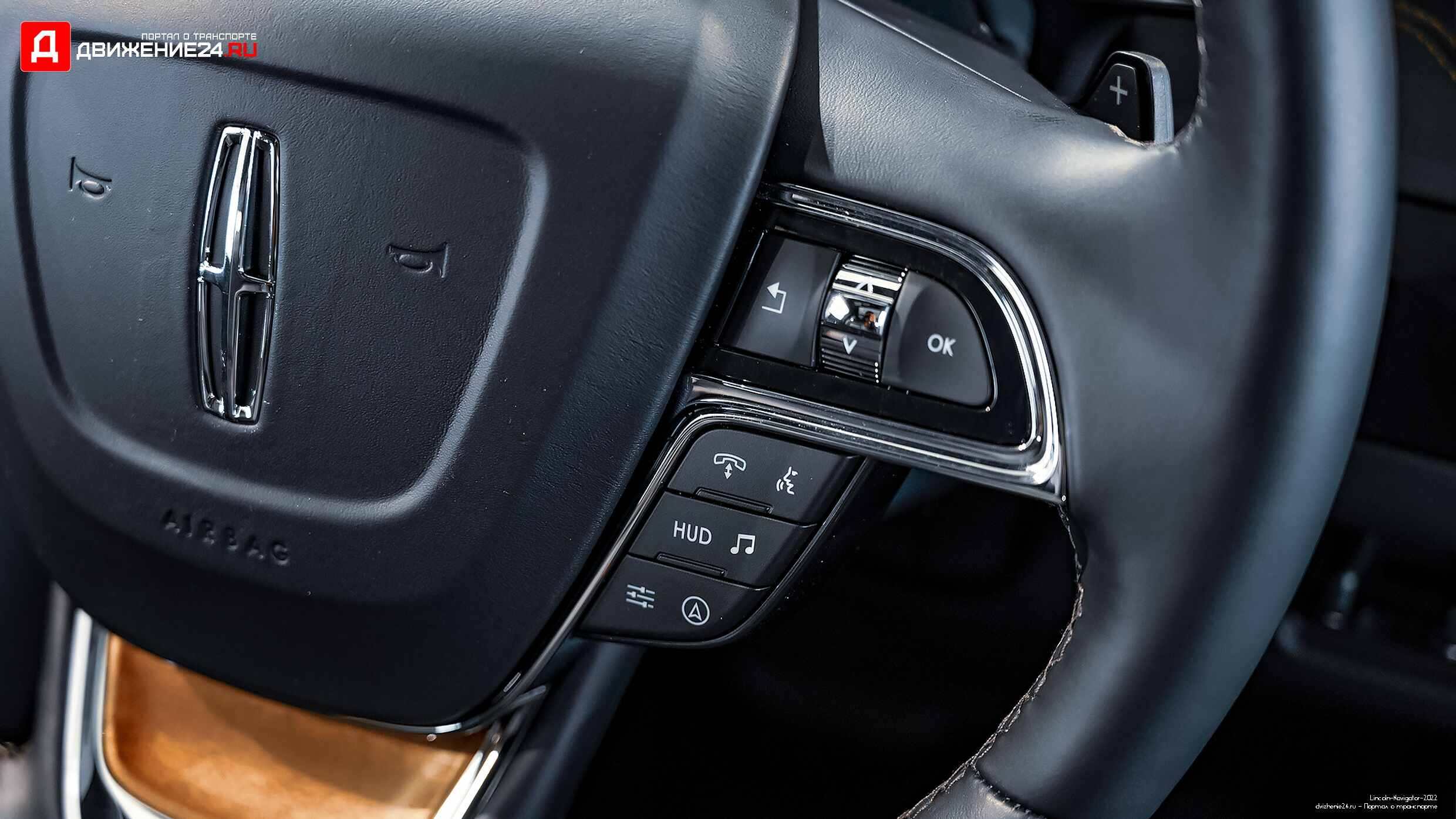 Lincoln Navigator 2022