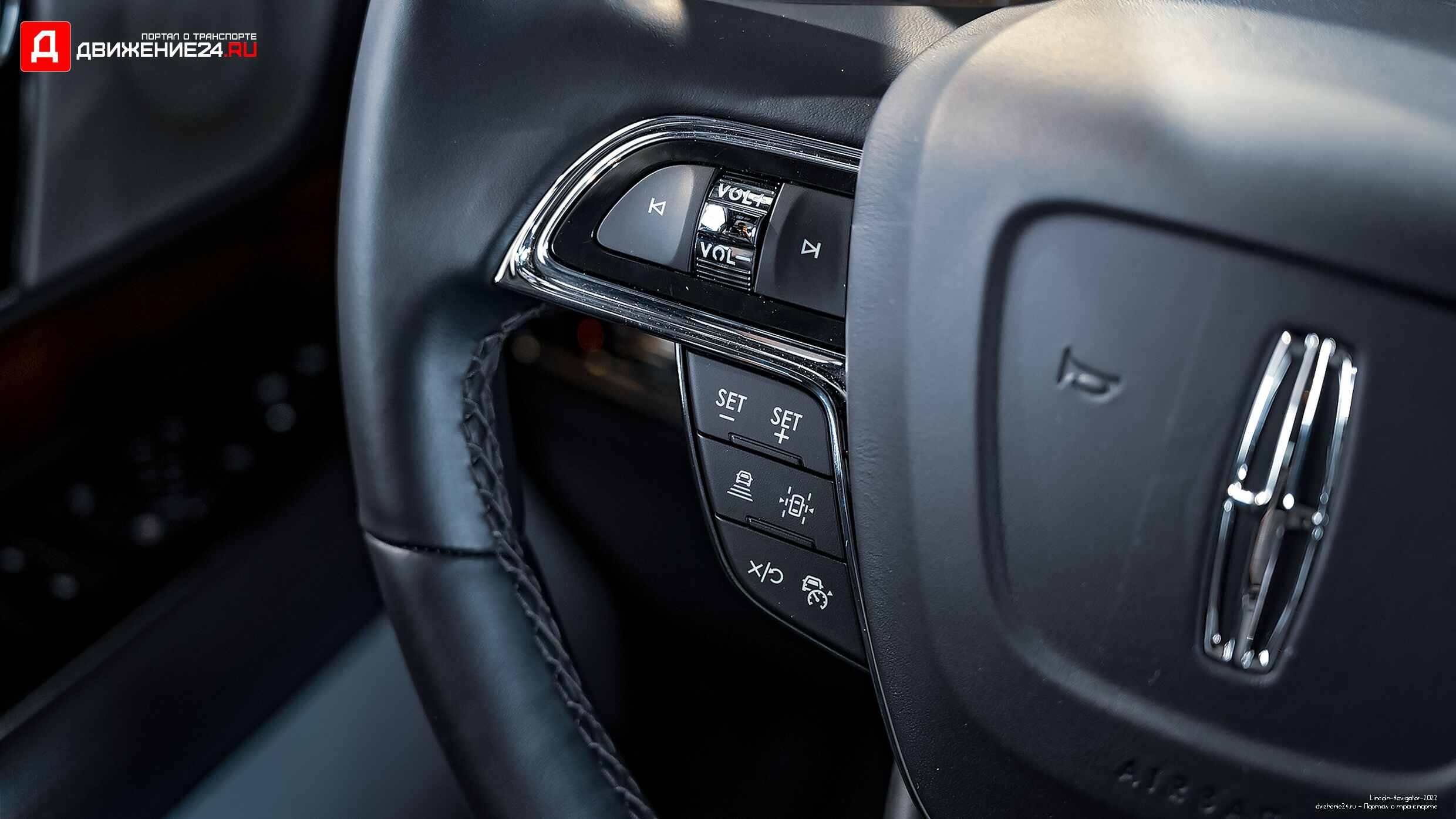 Lincoln Navigator 2022