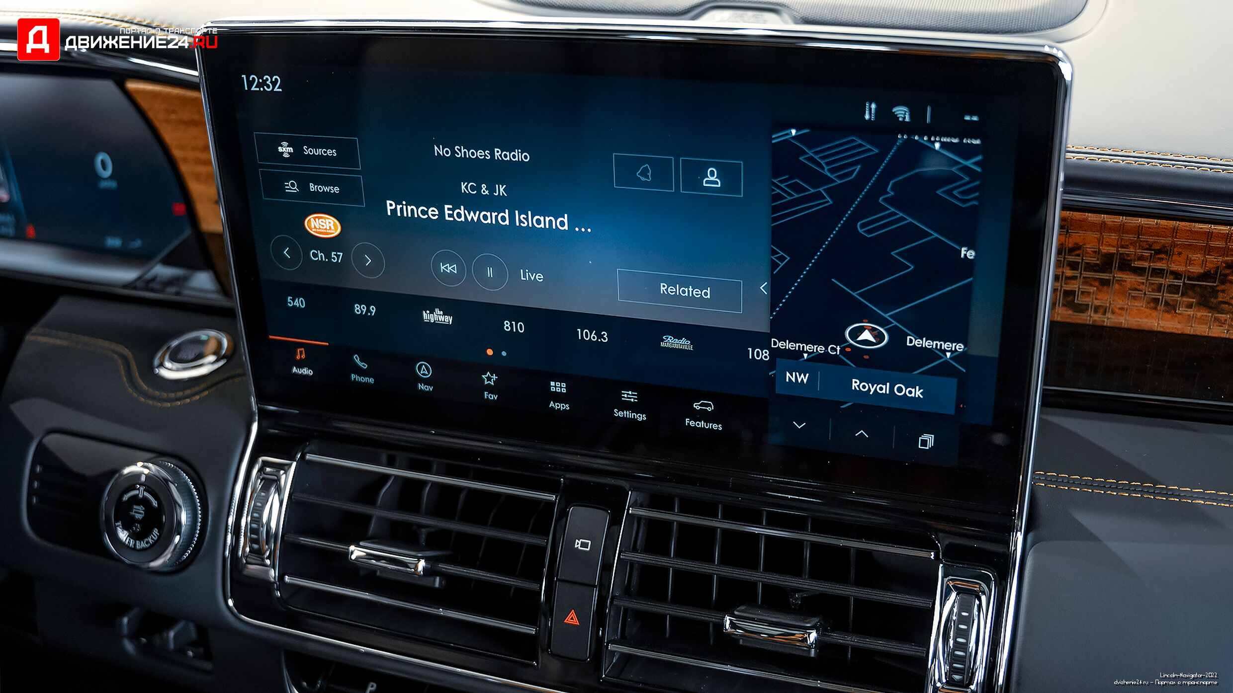 Lincoln Navigator 2022