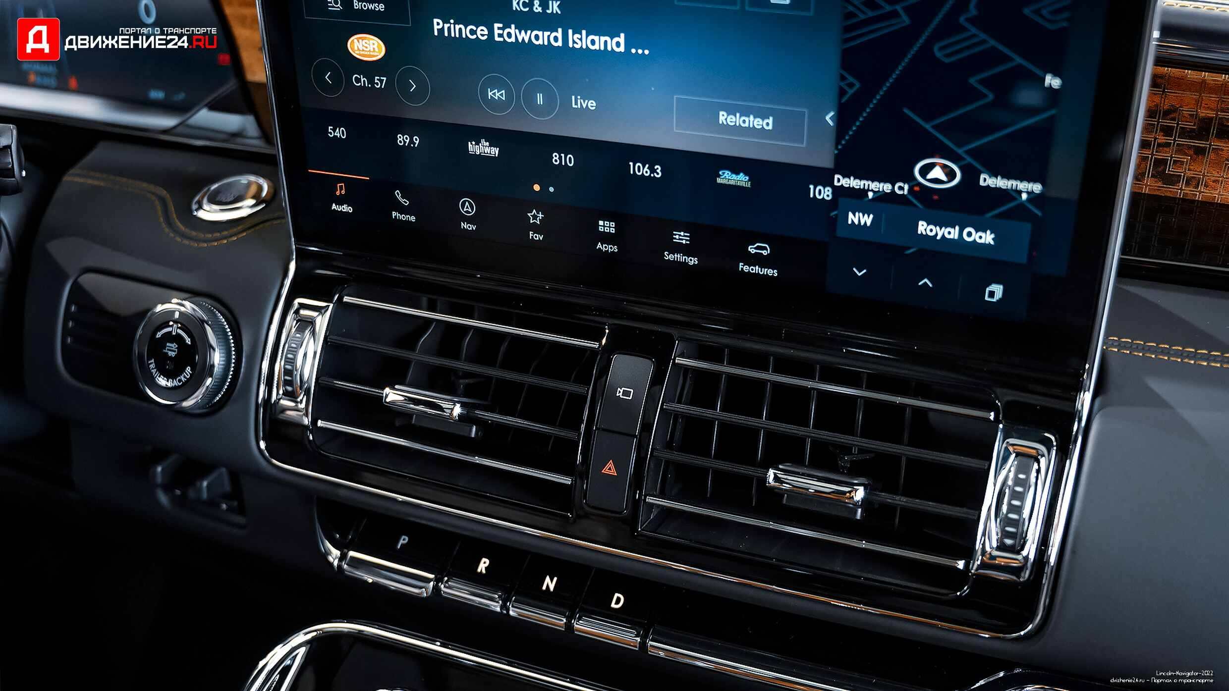 Lincoln Navigator 2022