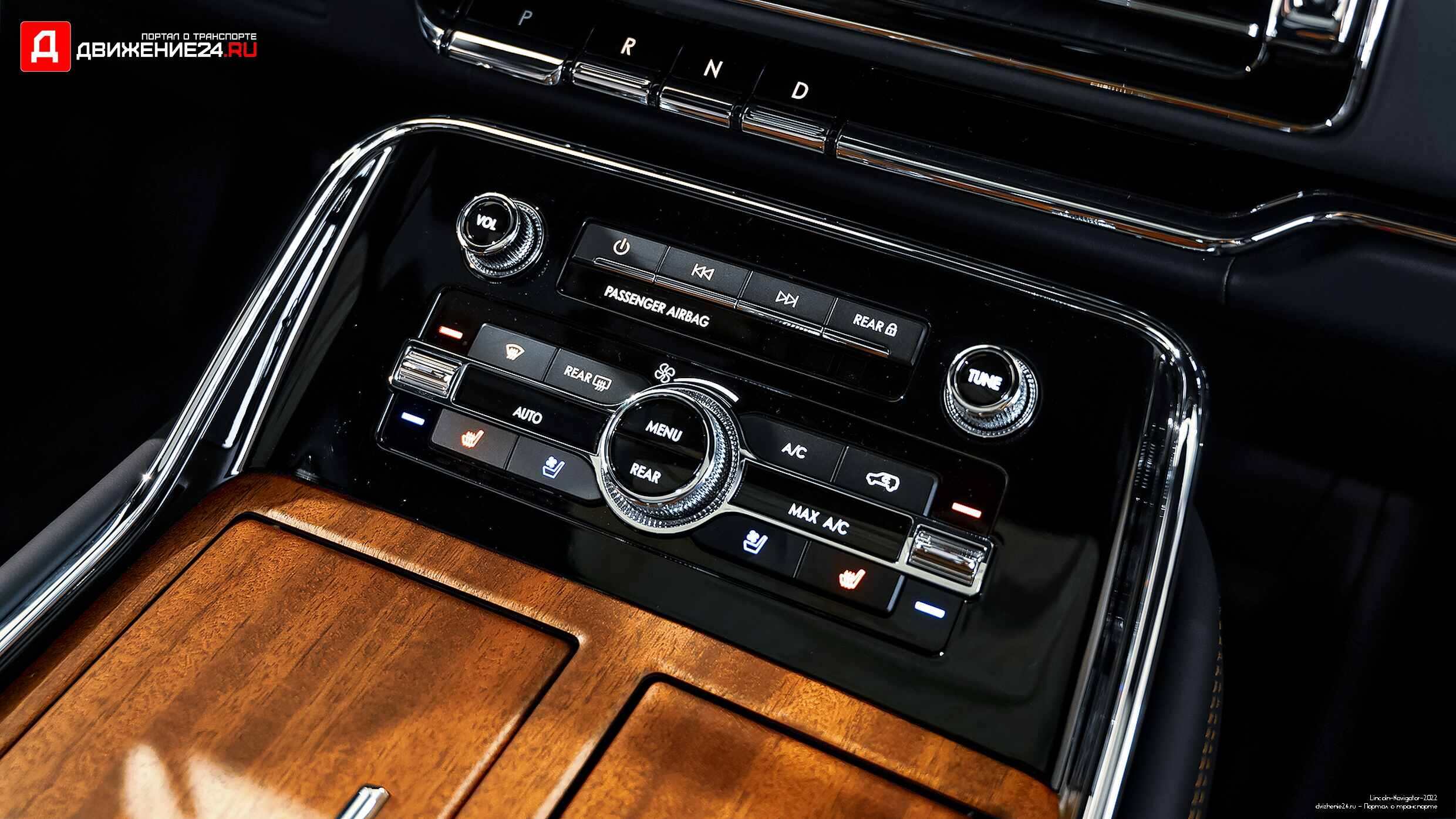 Lincoln Navigator 2022