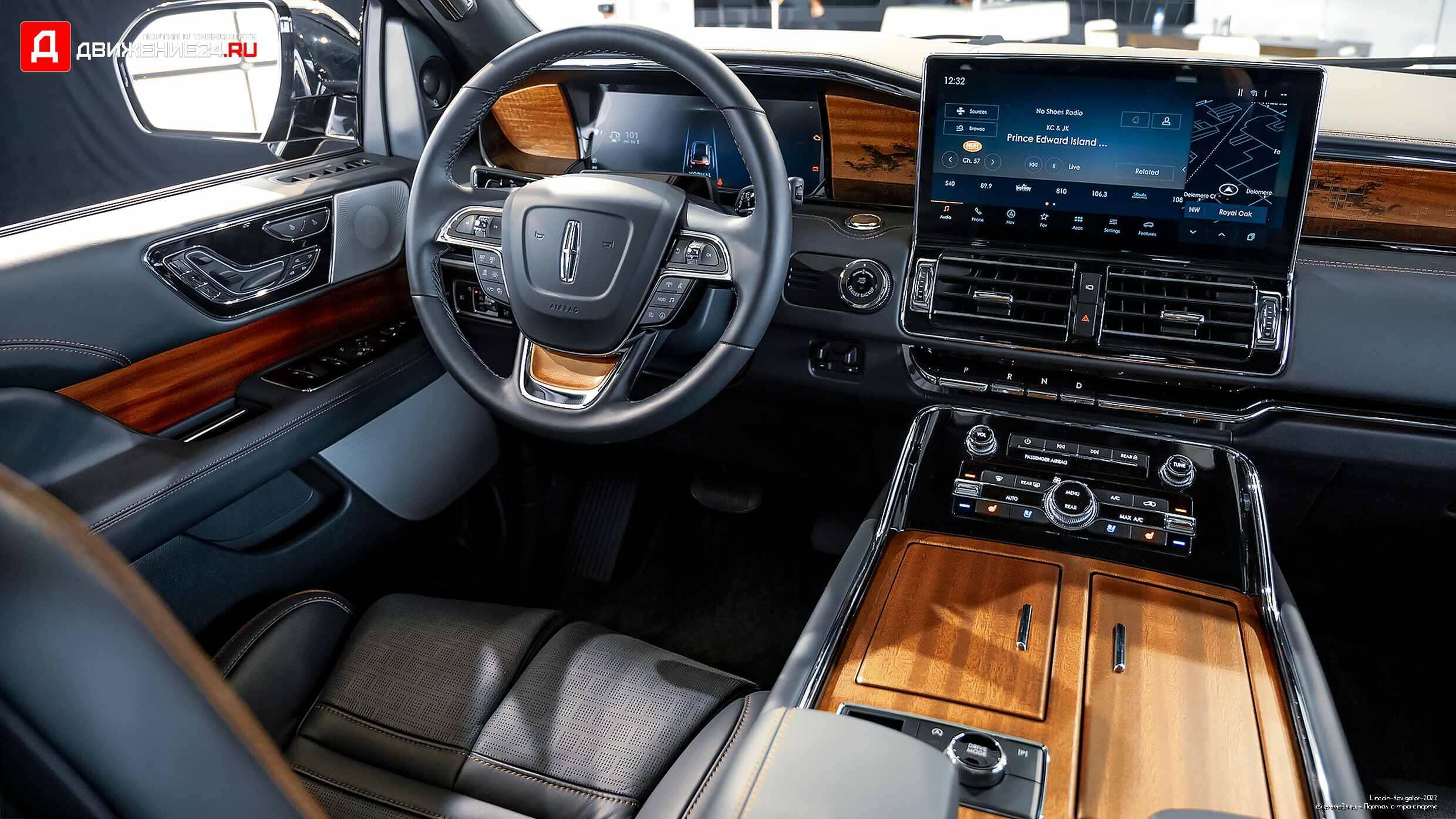 Lincoln Navigator 2022