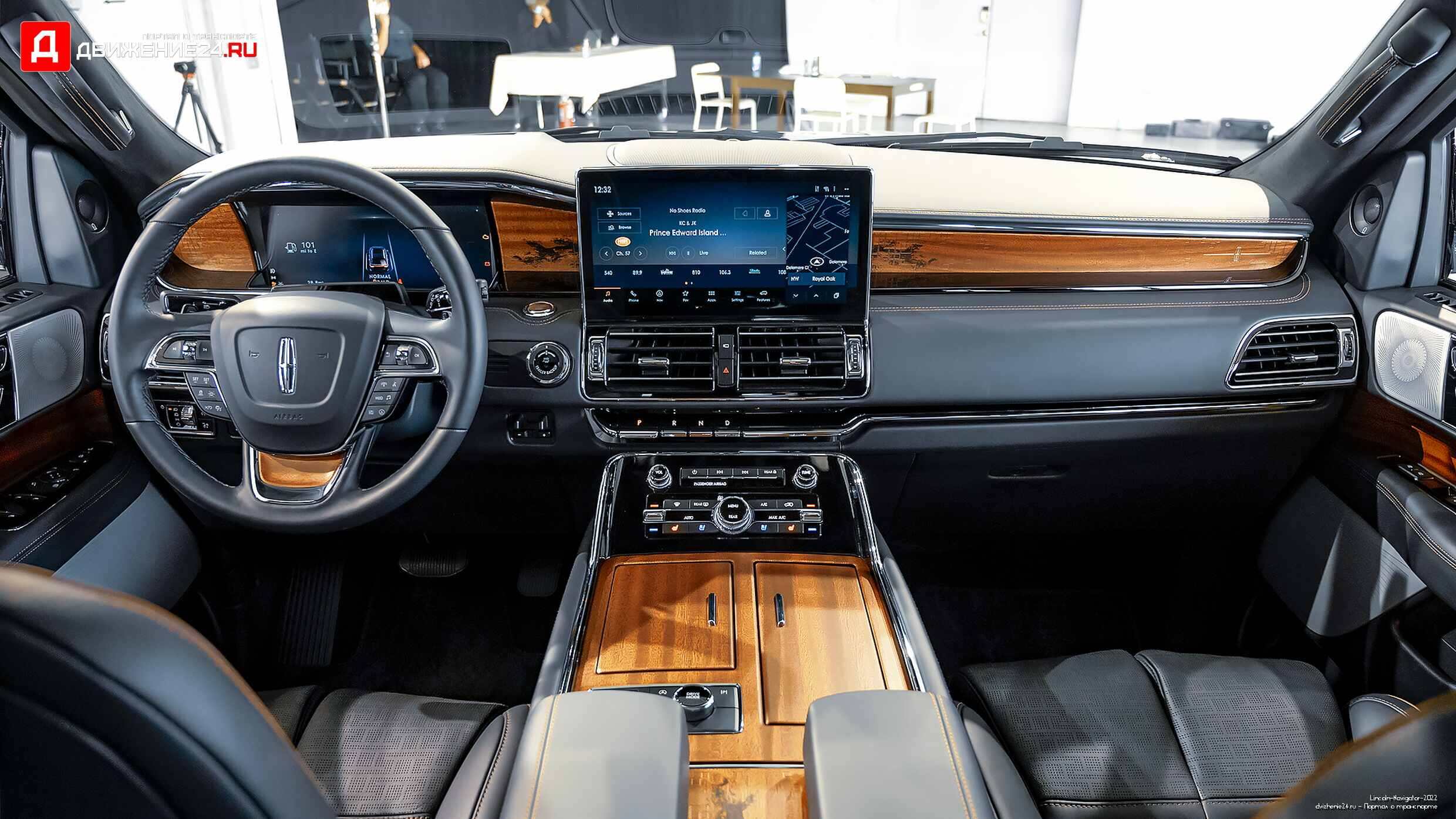 Lincoln Navigator 2022