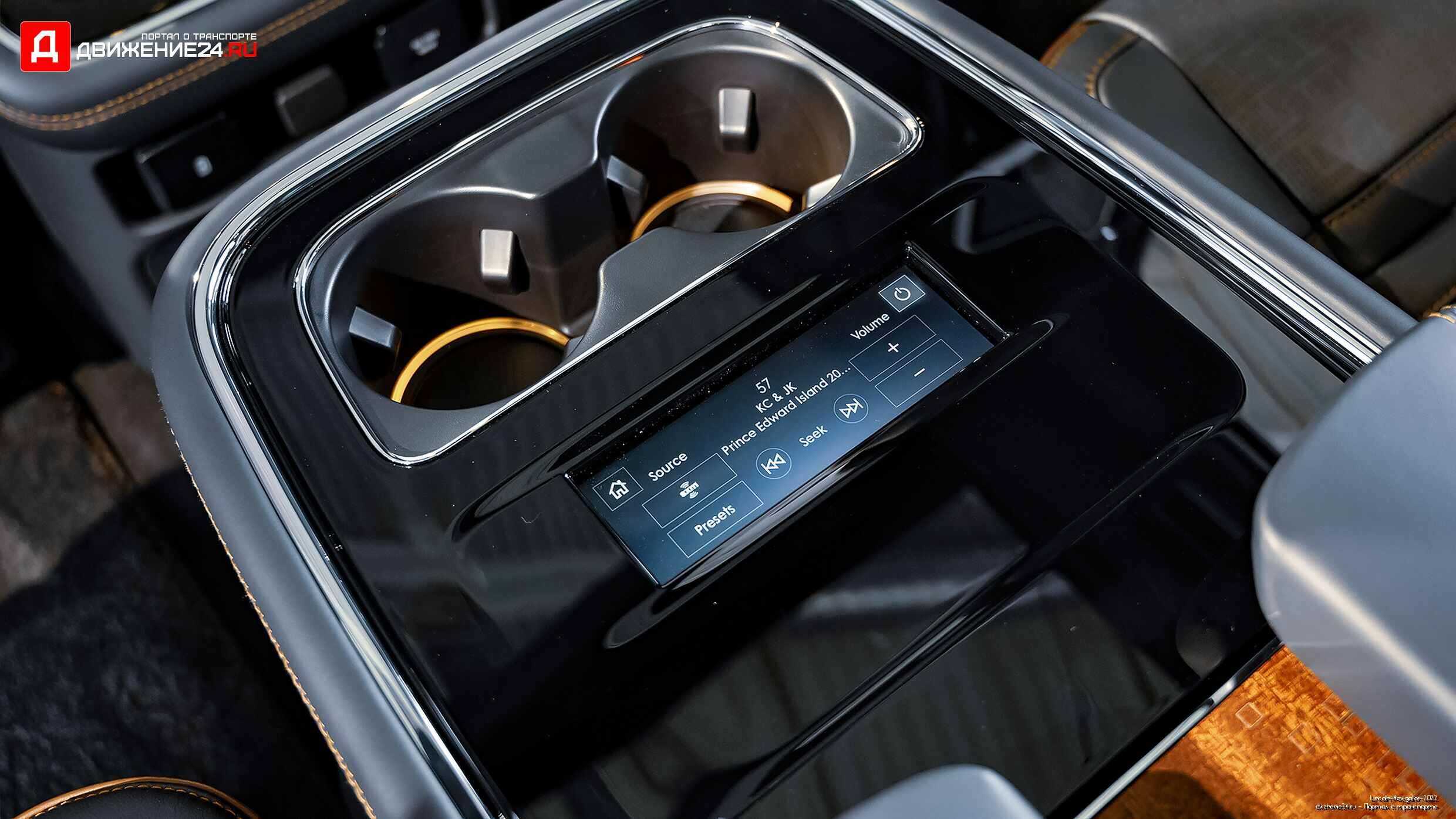 Lincoln Navigator 2022