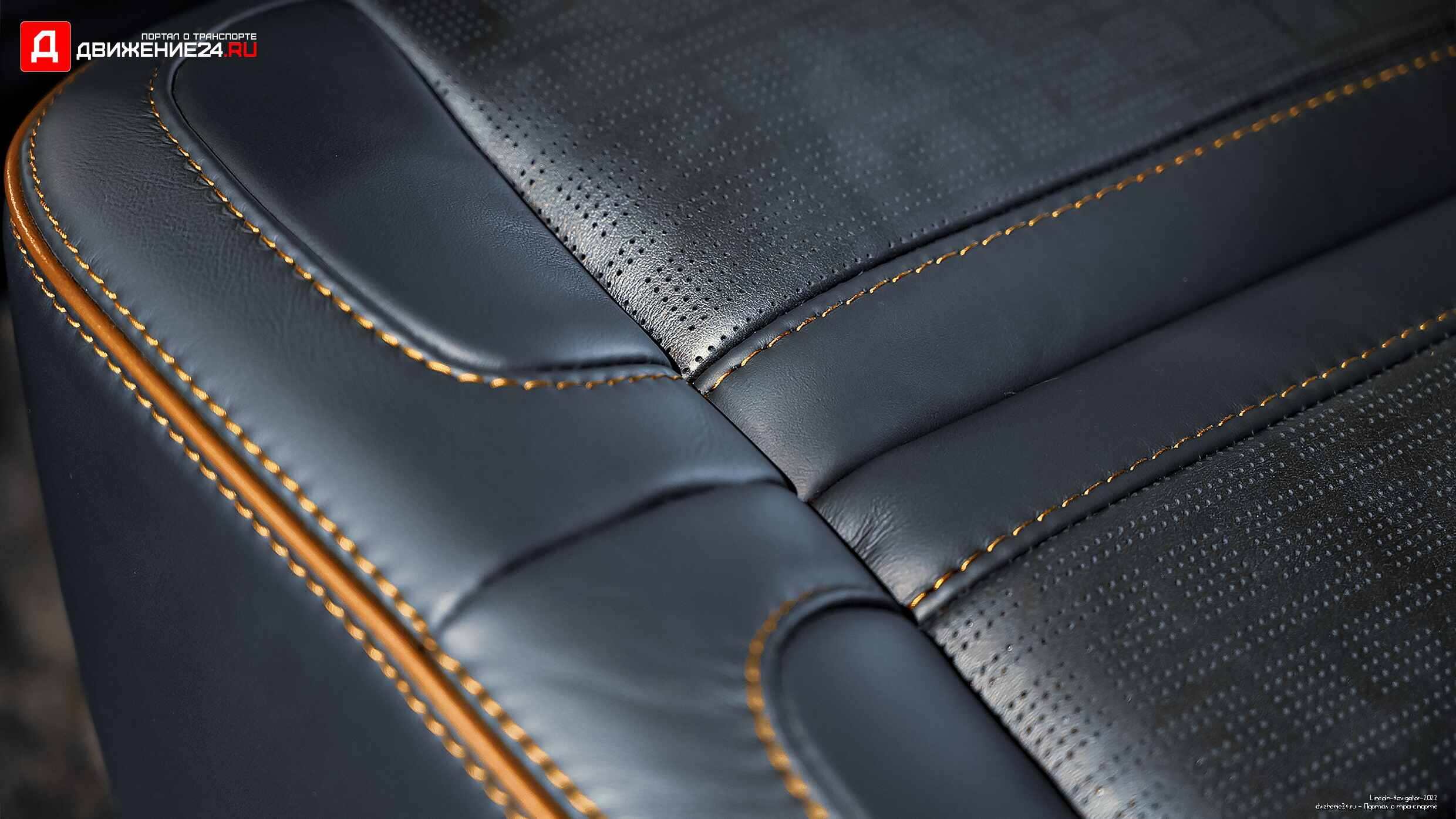 Lincoln Navigator 2022