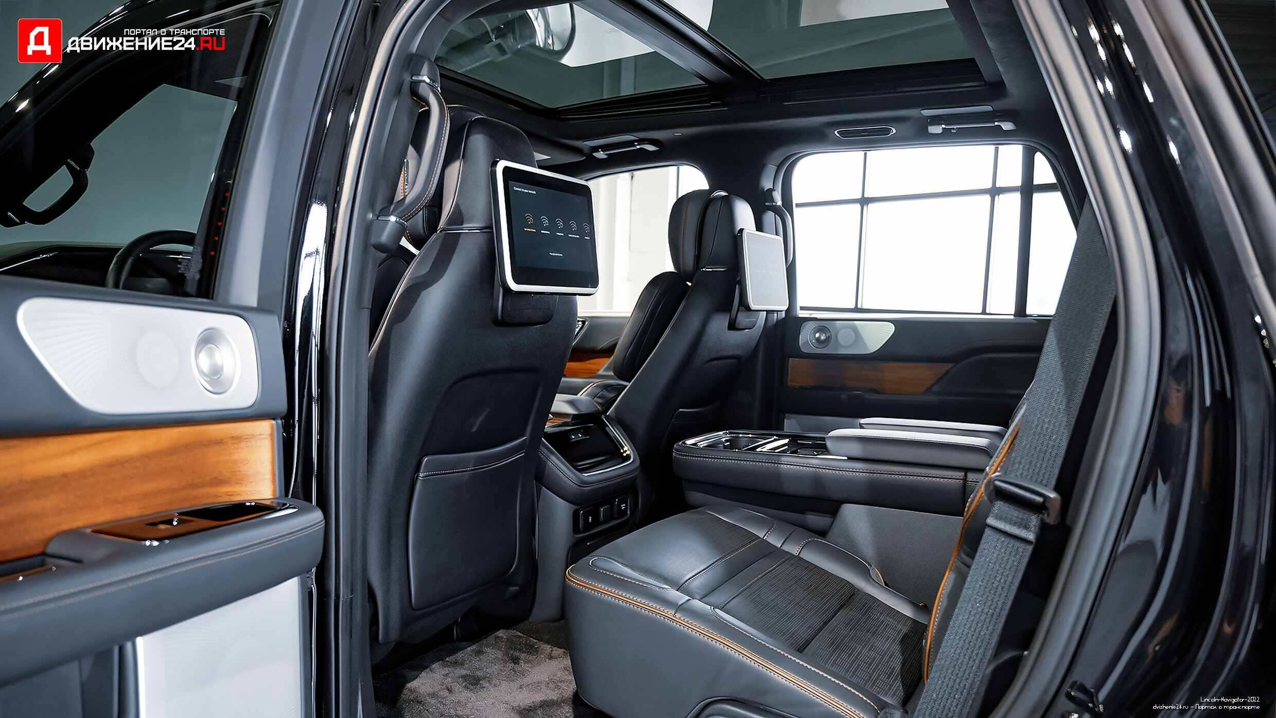 Lincoln Navigator 2022