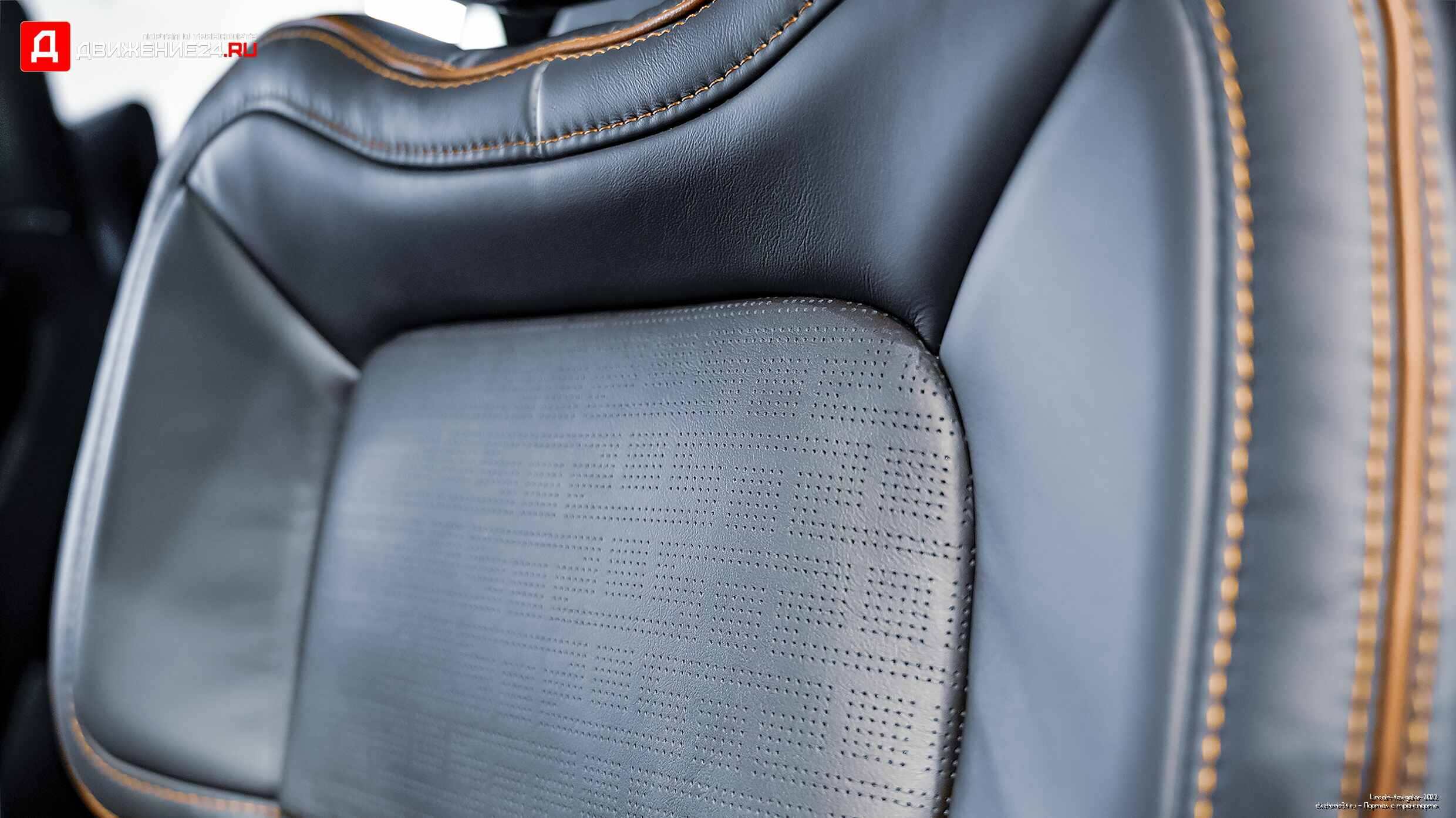 Lincoln Navigator 2022