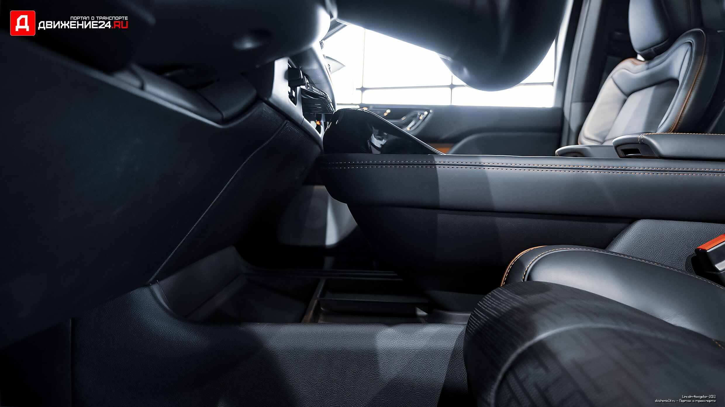 Lincoln Navigator 2022