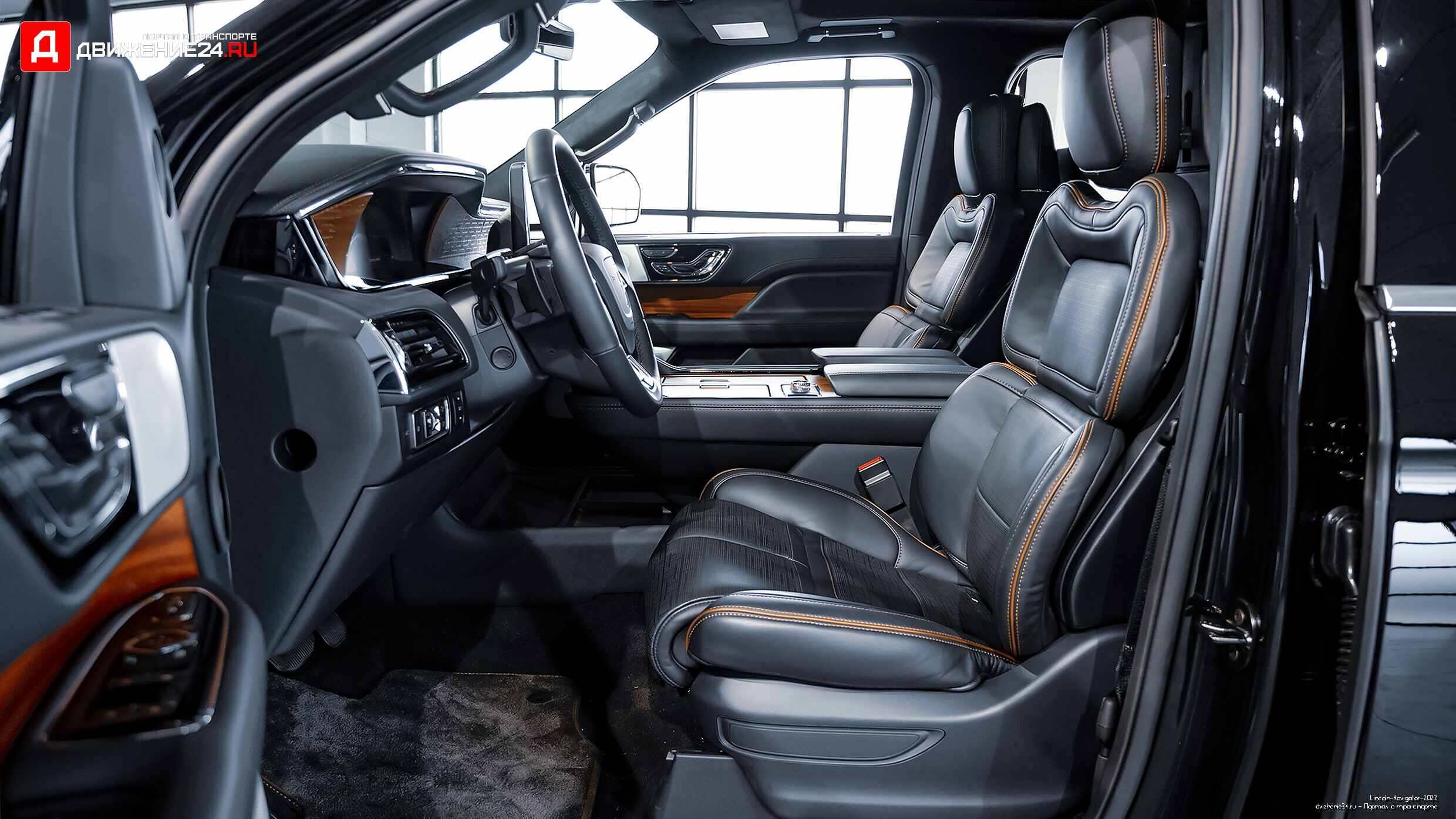 Lincoln Navigator 2022