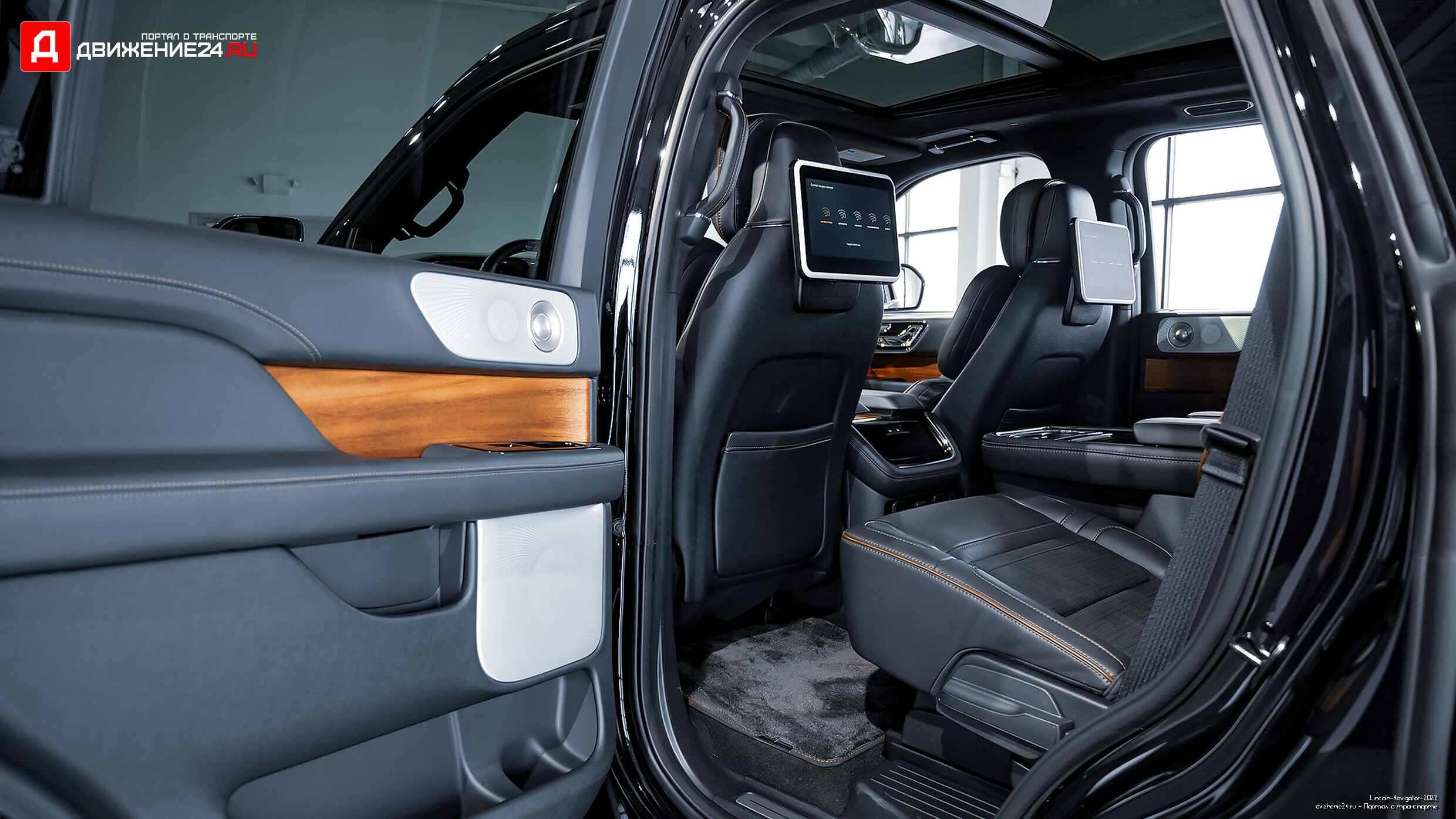 Lincoln Navigator 2022