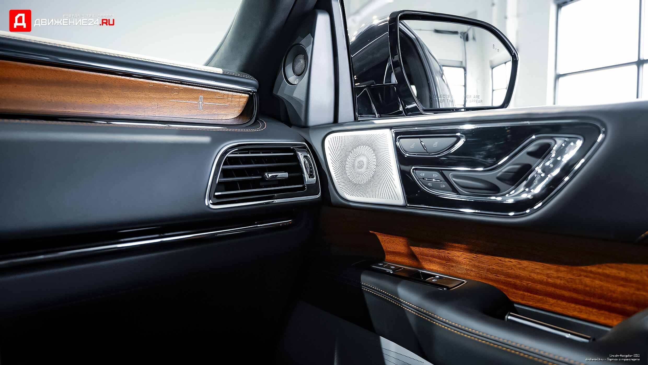 Lincoln Navigator 2022