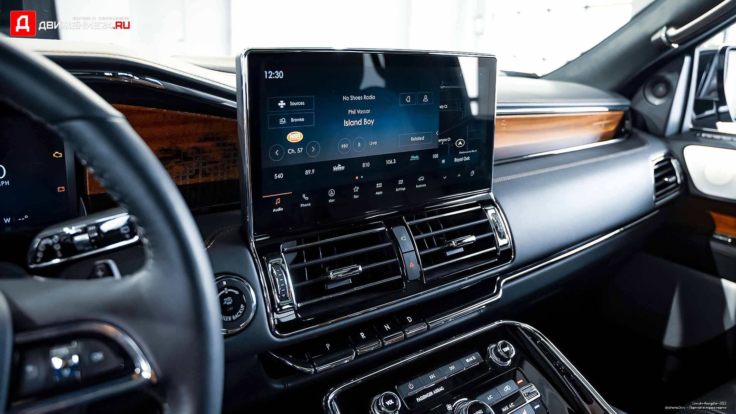 Lincoln Navigator 2022