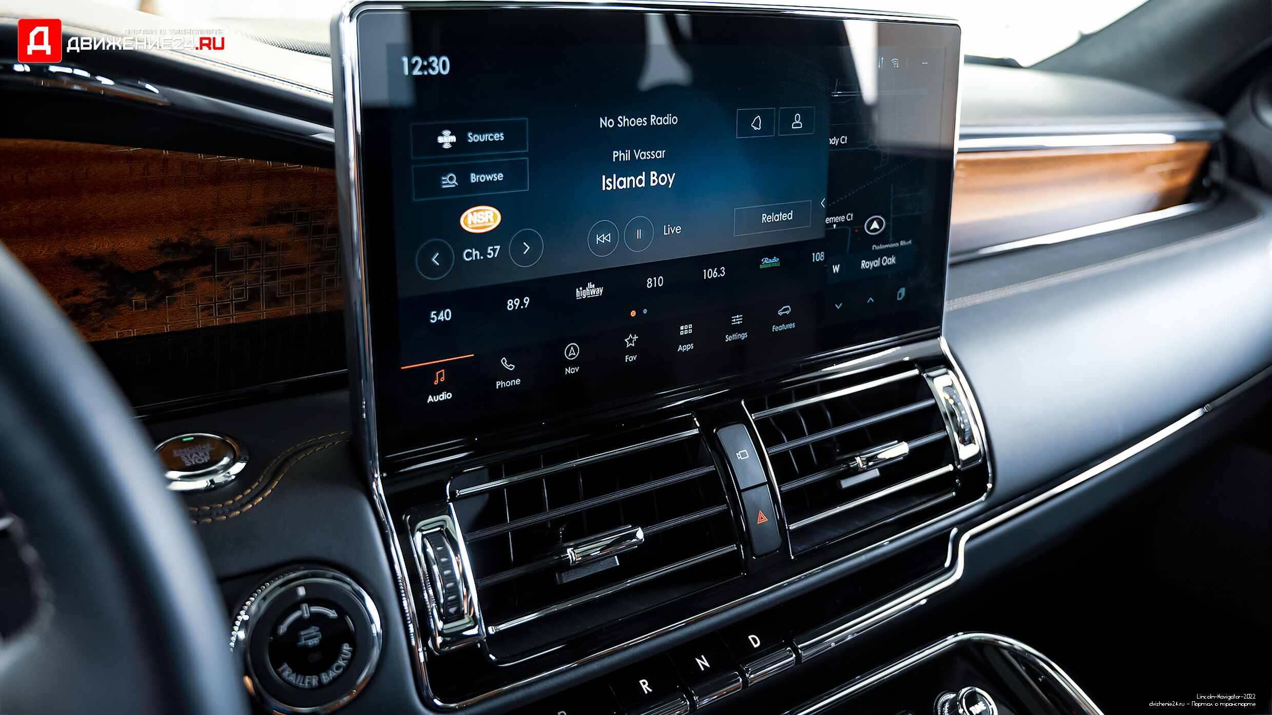 Lincoln Navigator 2022