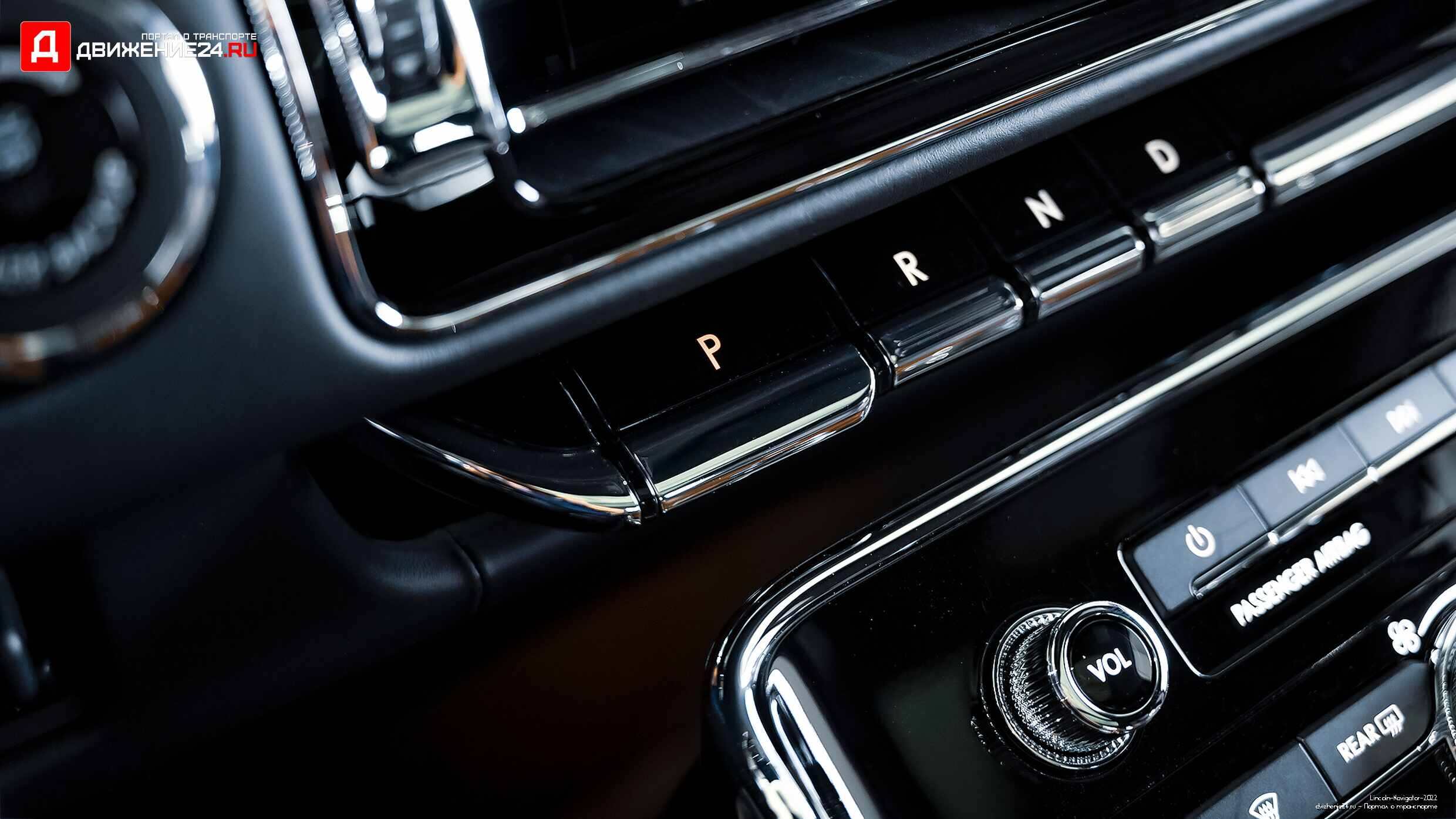 Lincoln Navigator 2022