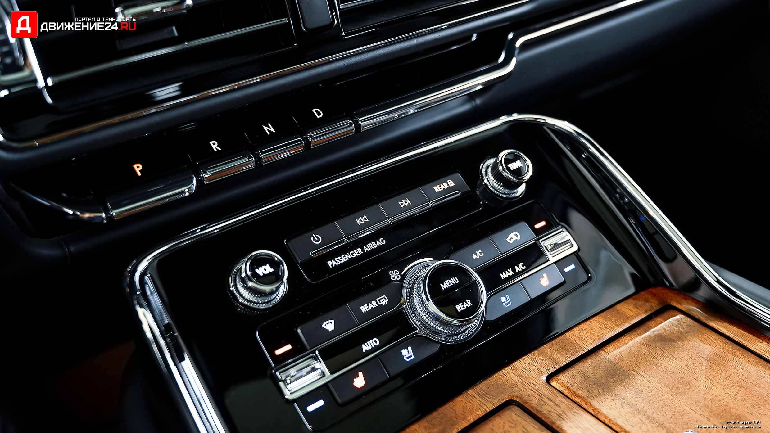 Lincoln Navigator 2022