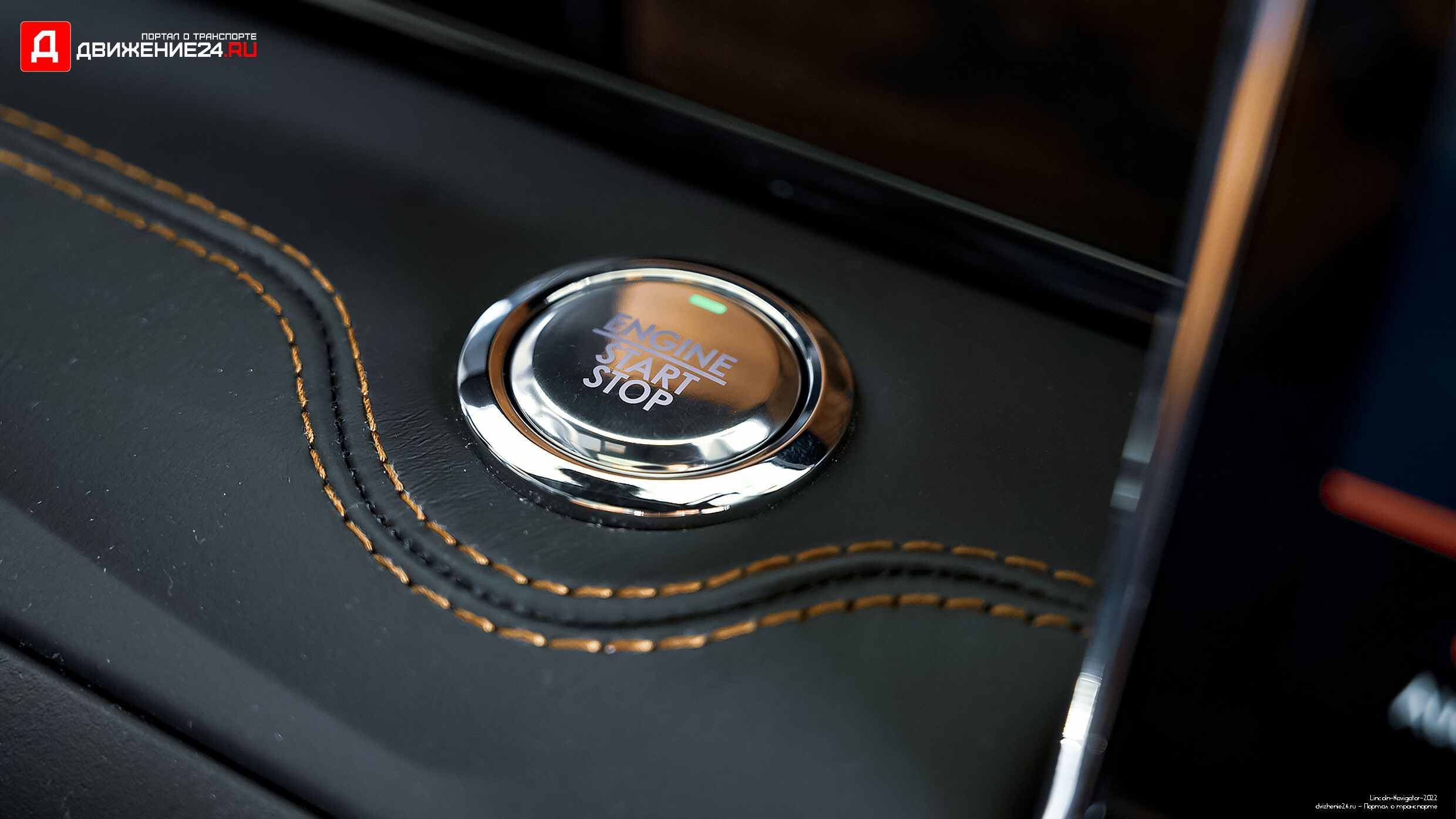 Lincoln Navigator 2022