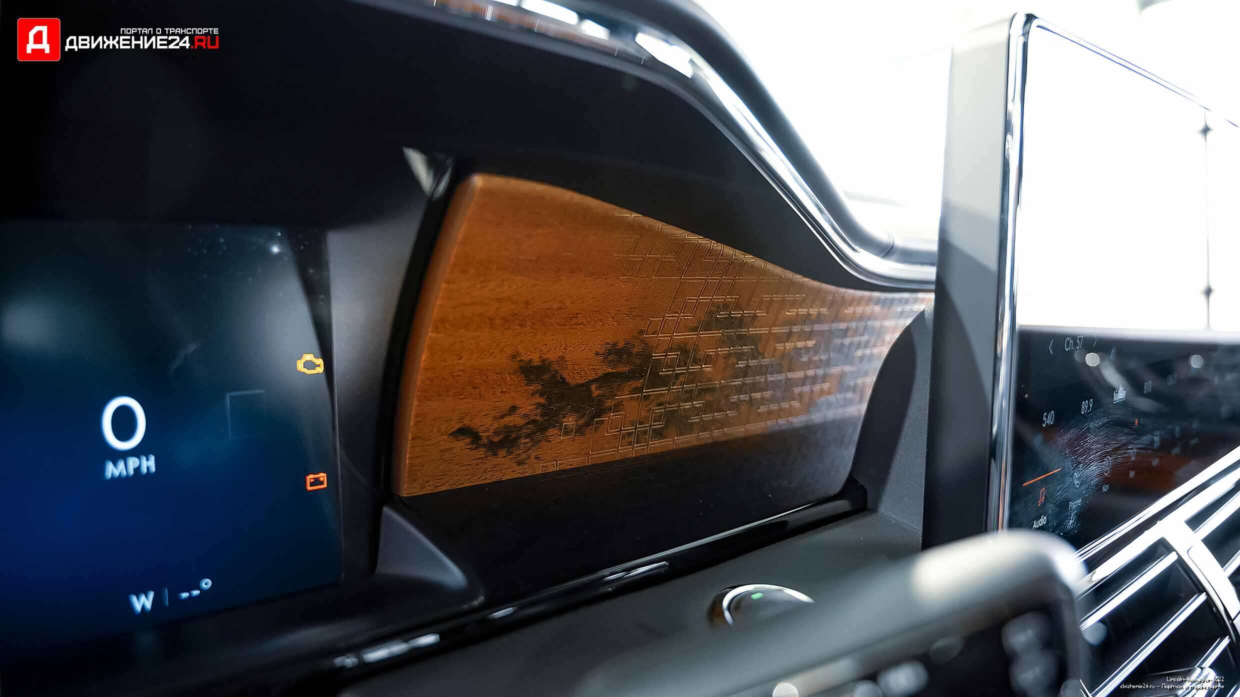 Lincoln Navigator 2022