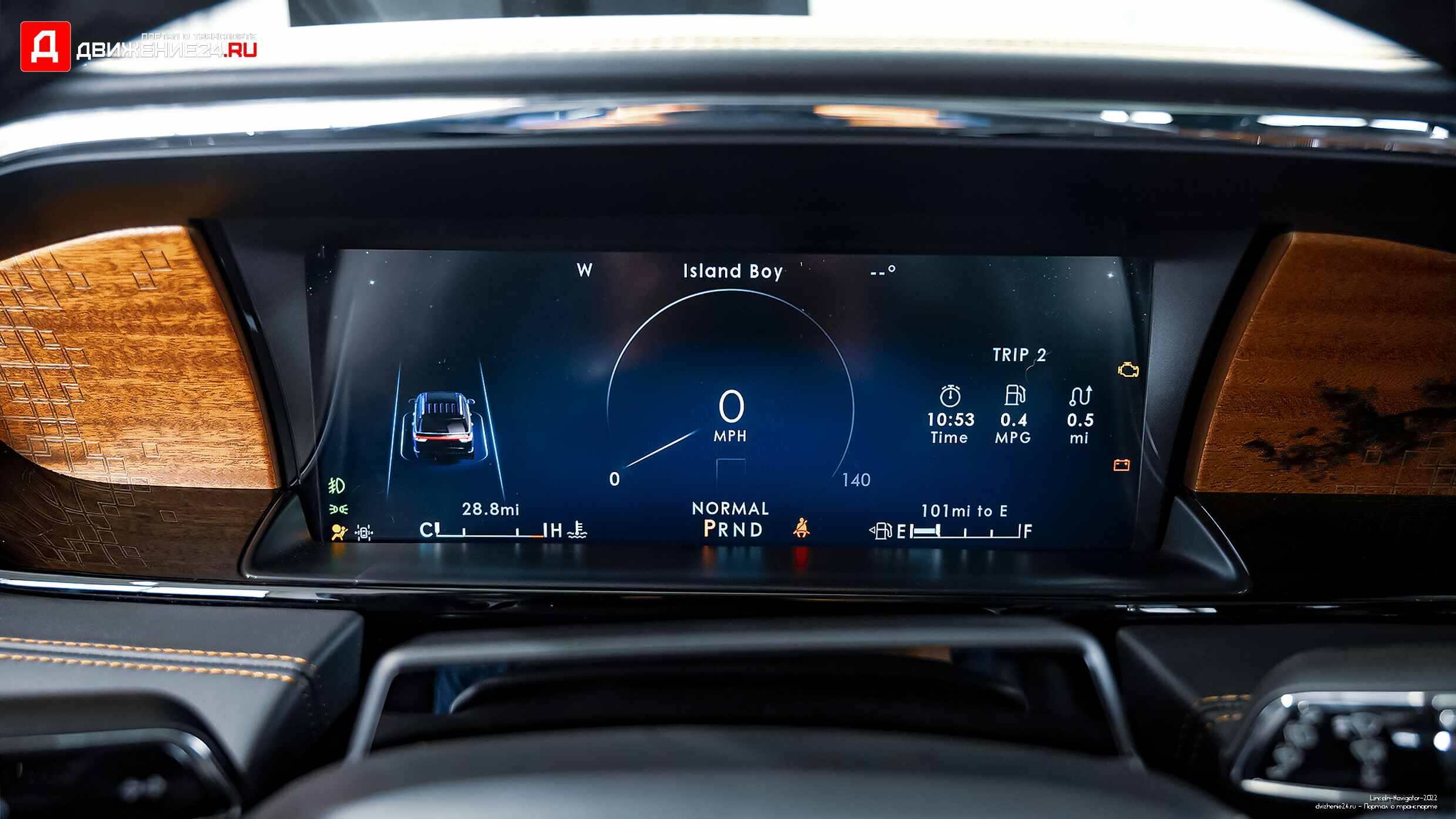 Lincoln Navigator 2022