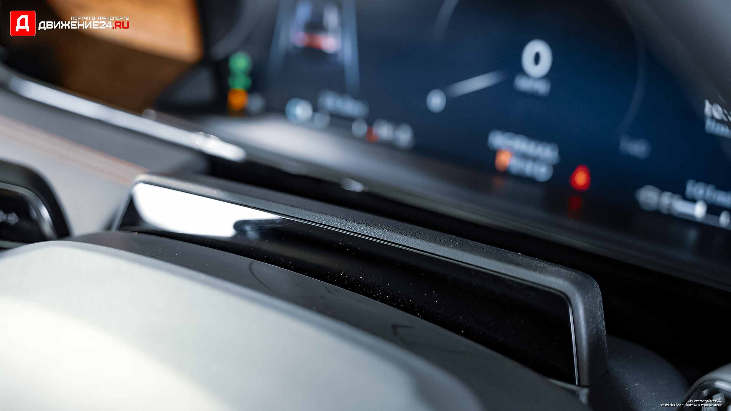 Lincoln Navigator 2022