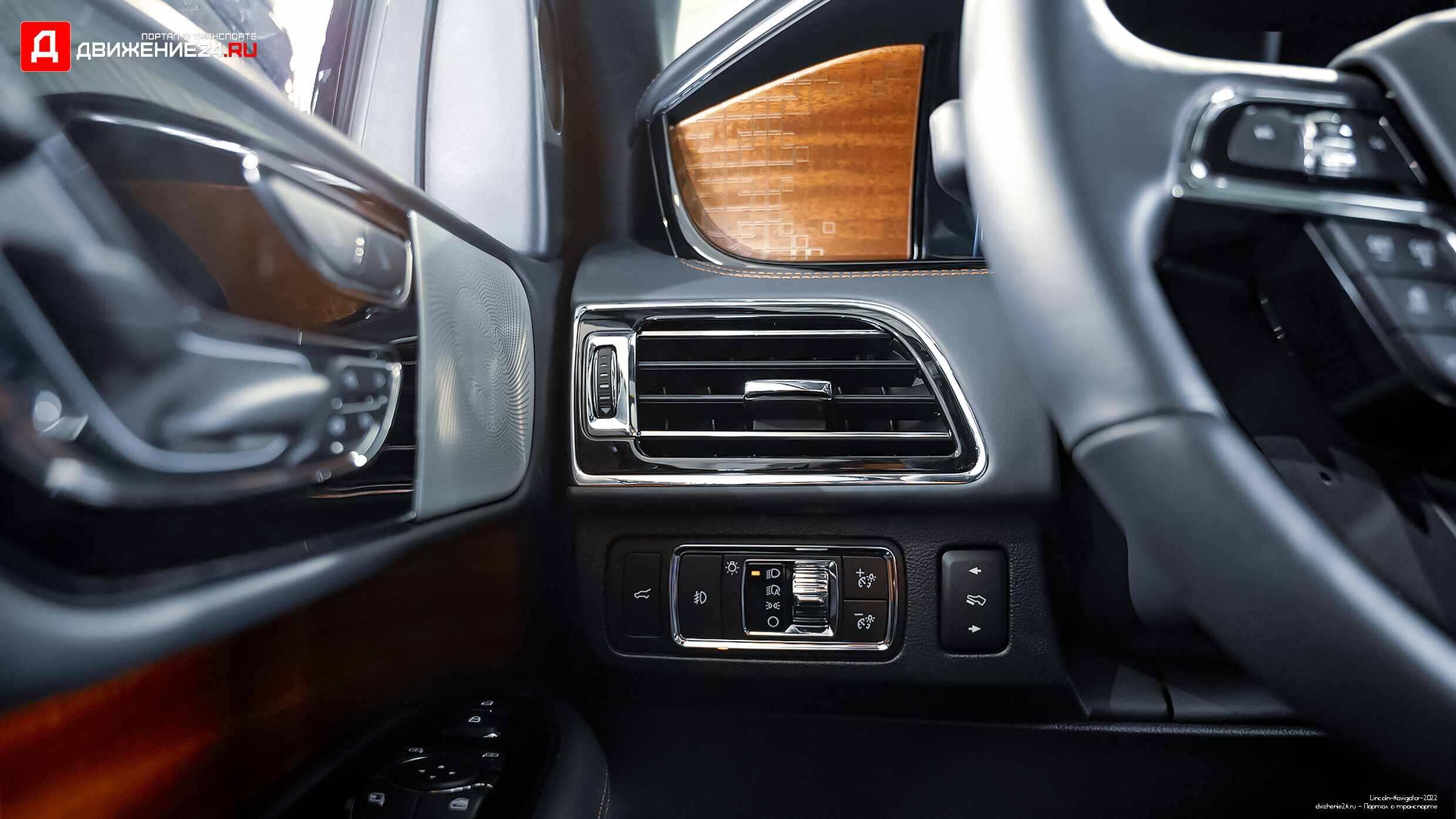 Lincoln Navigator 2022