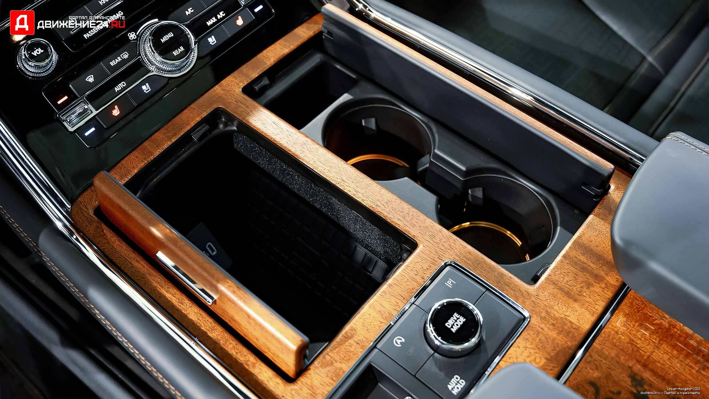 Lincoln Navigator 2022