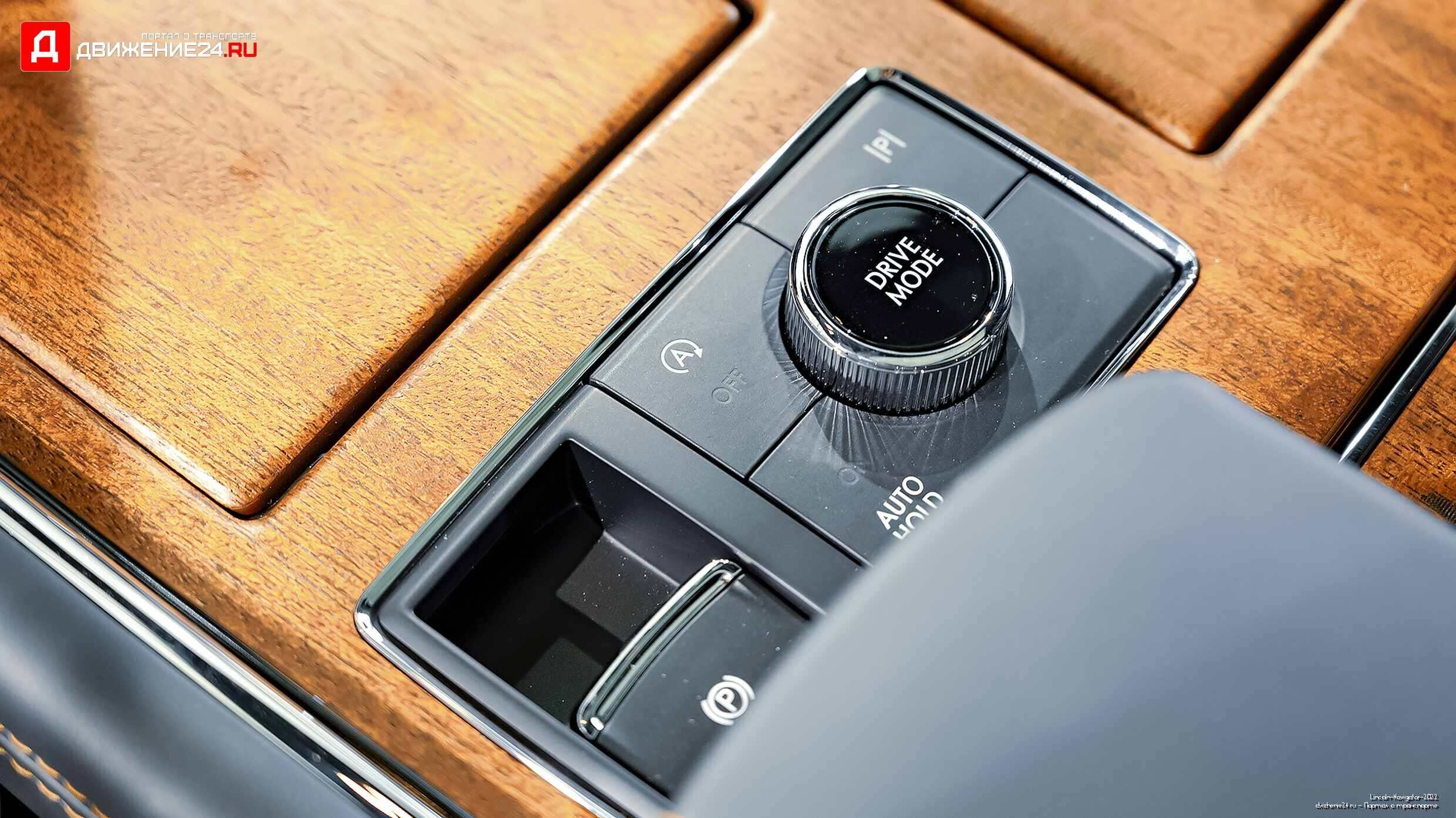 Lincoln Navigator 2022