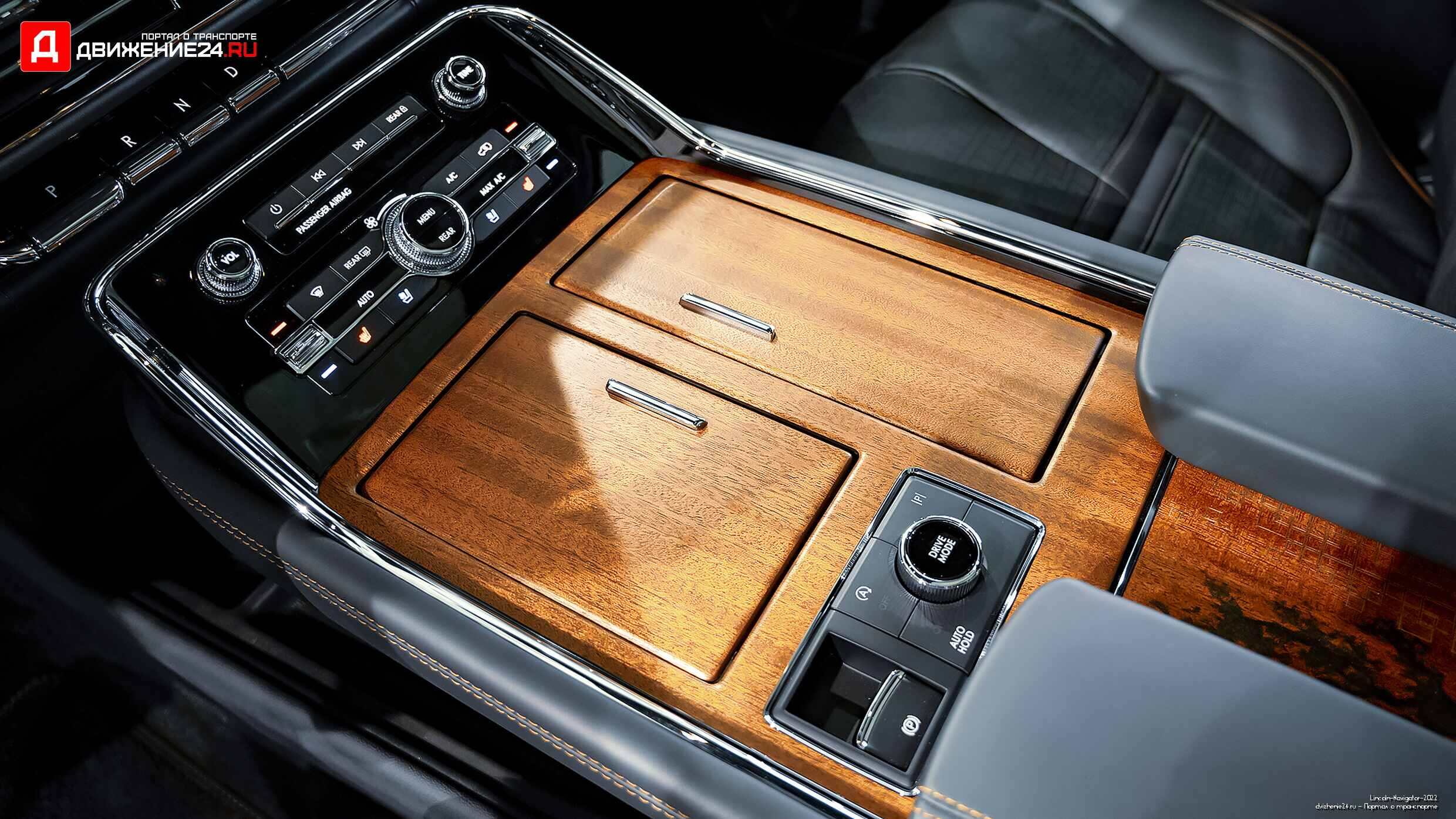 Lincoln Navigator 2022