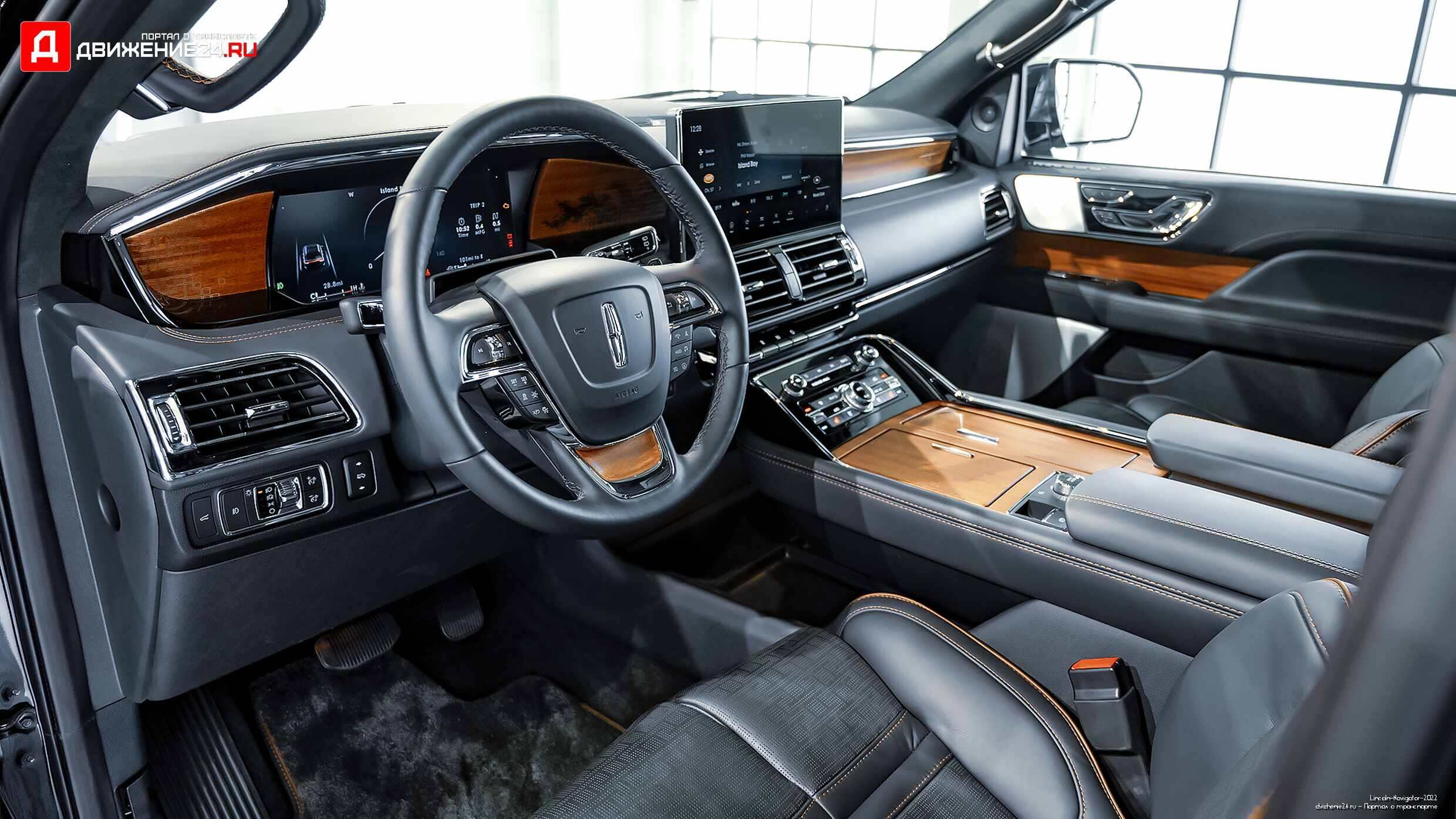 Lincoln Navigator 2022