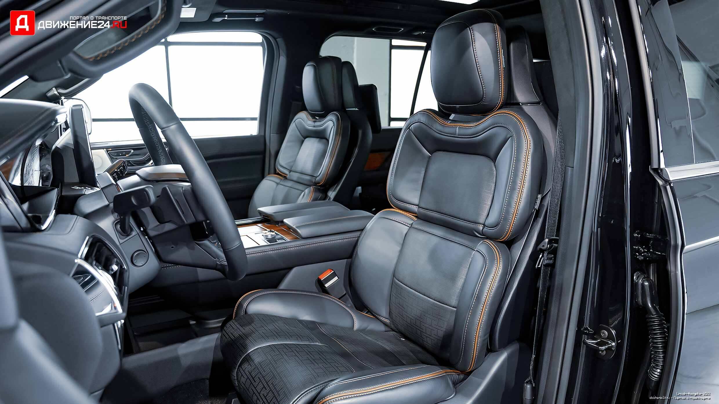 Lincoln Navigator 2022