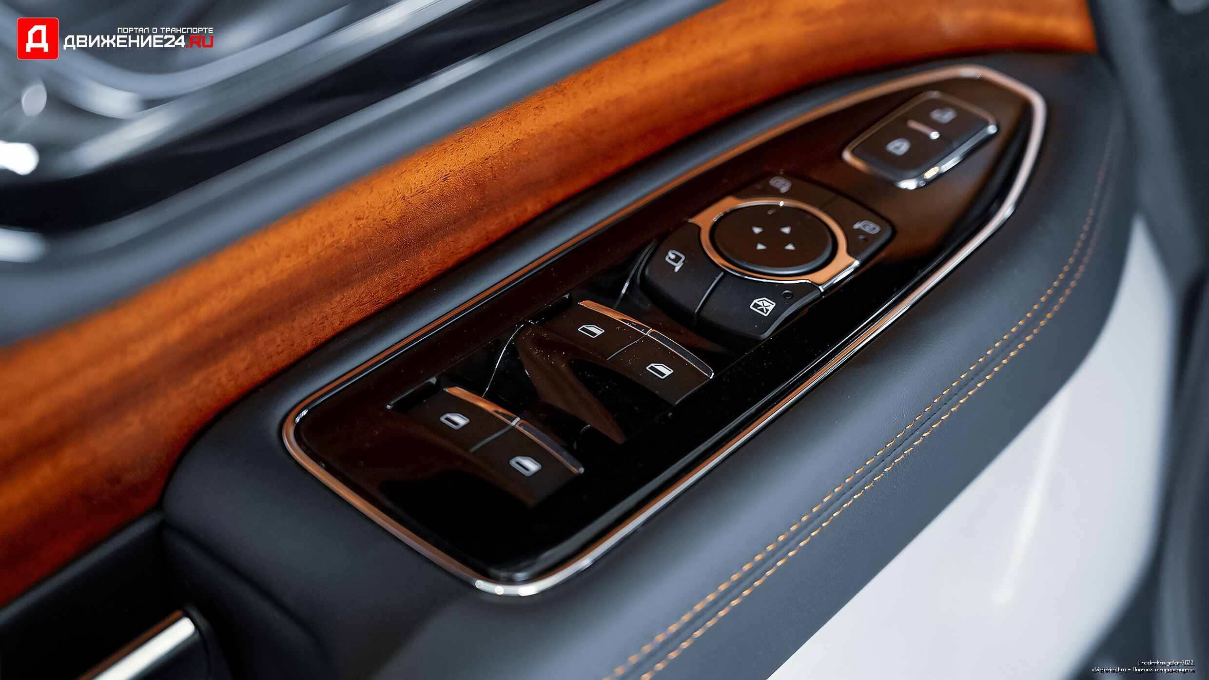 Lincoln Navigator 2022