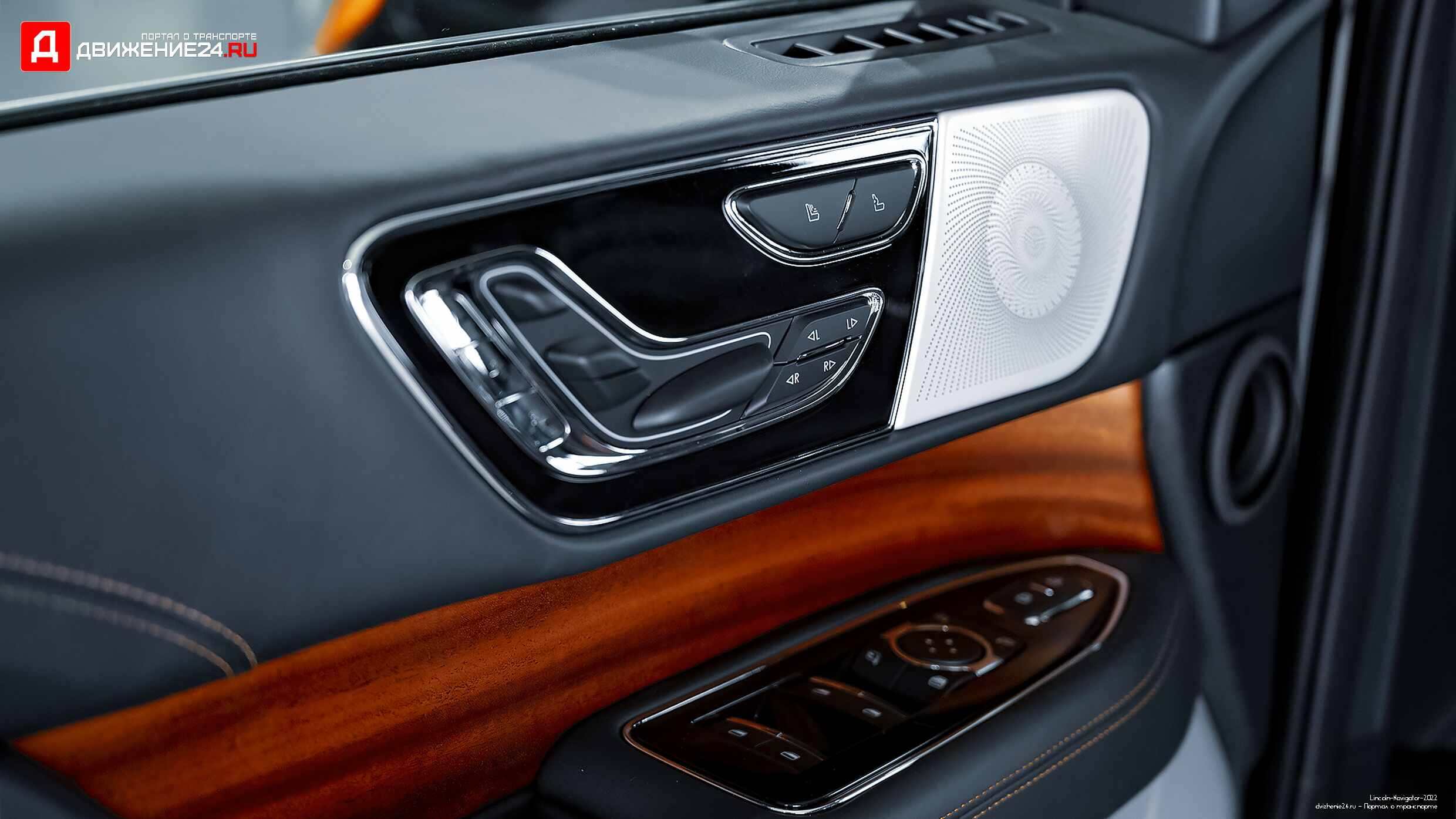 Lincoln Navigator 2022