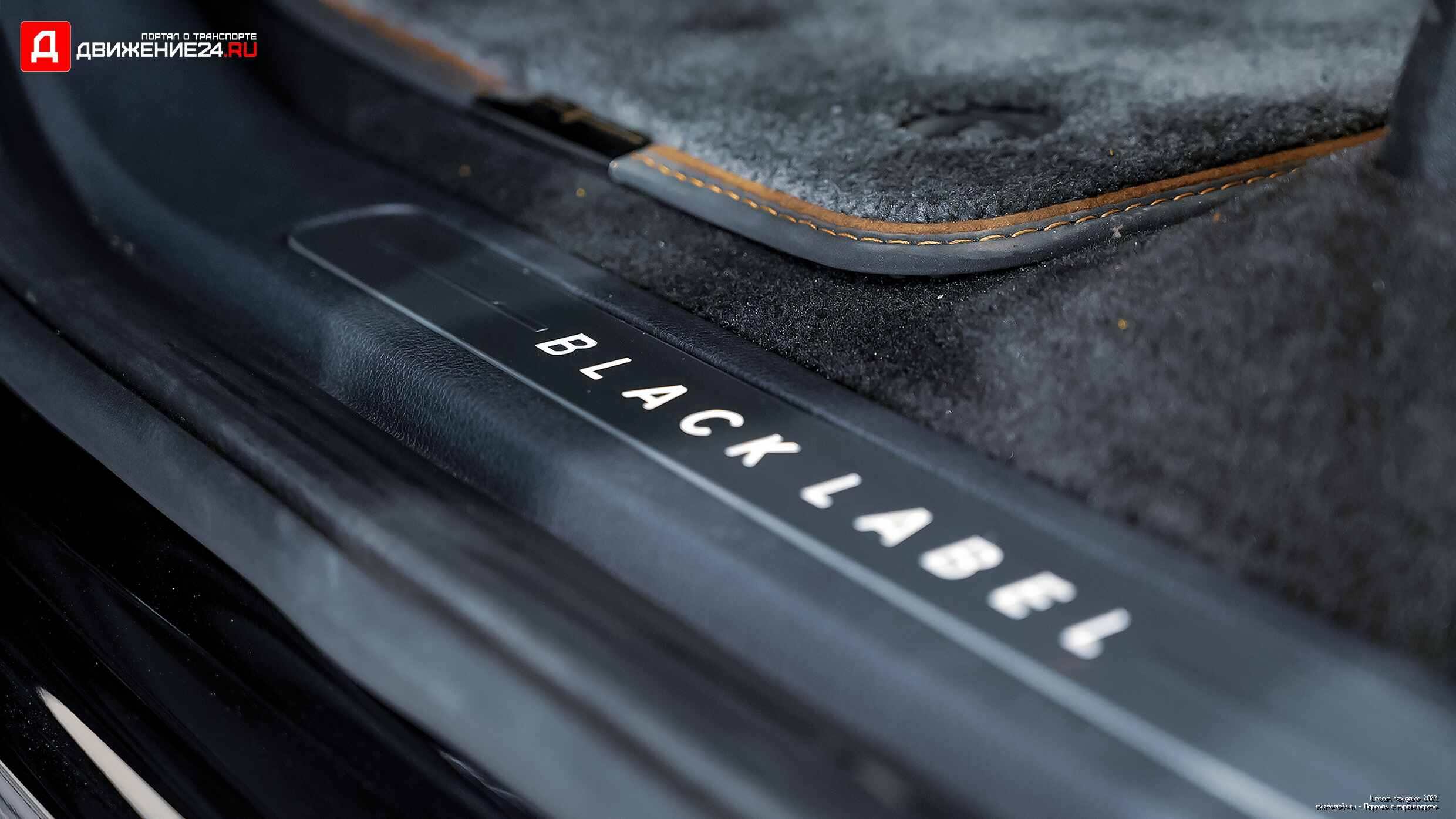 Lincoln Navigator 2022