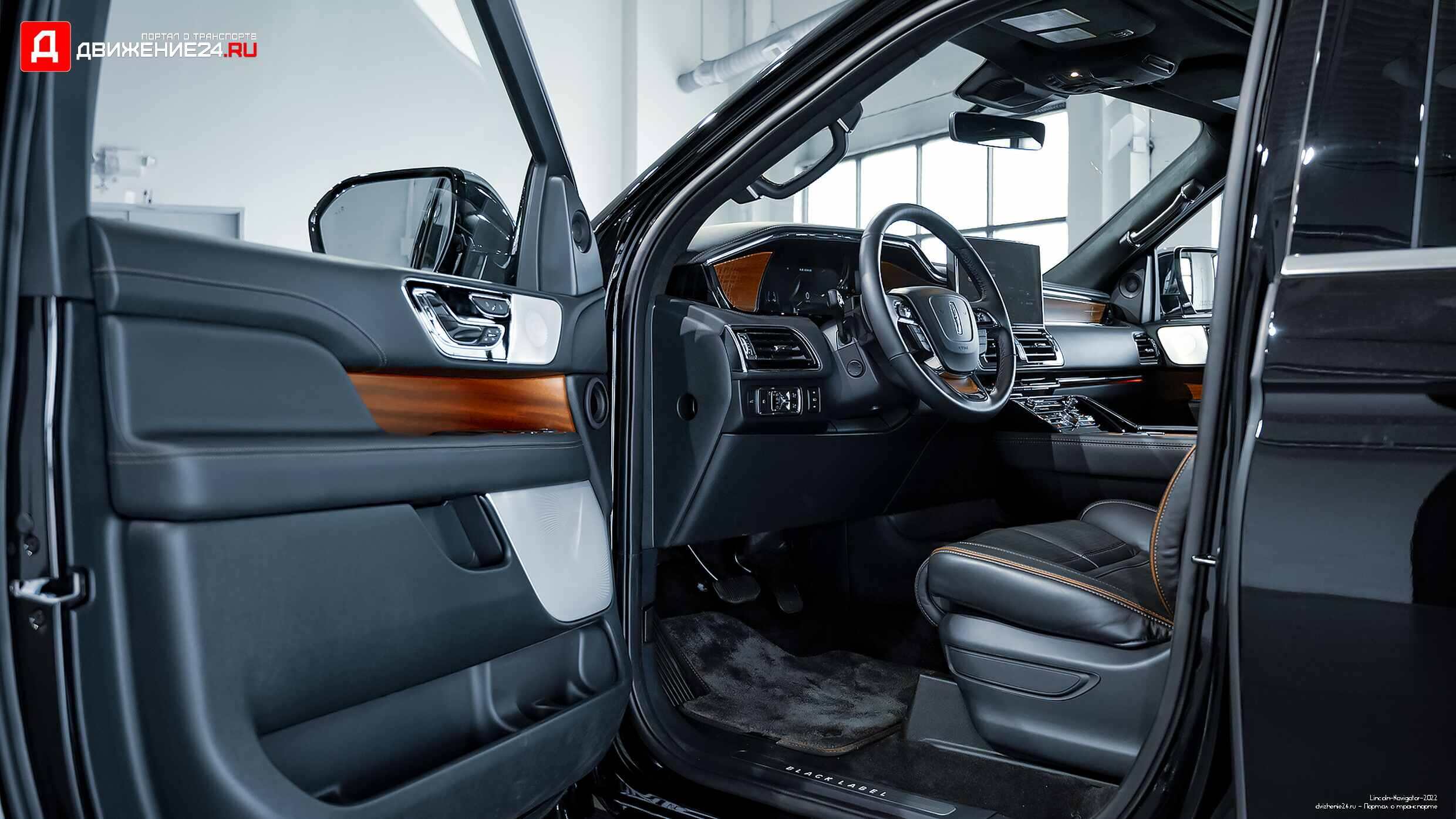 Lincoln Navigator 2022