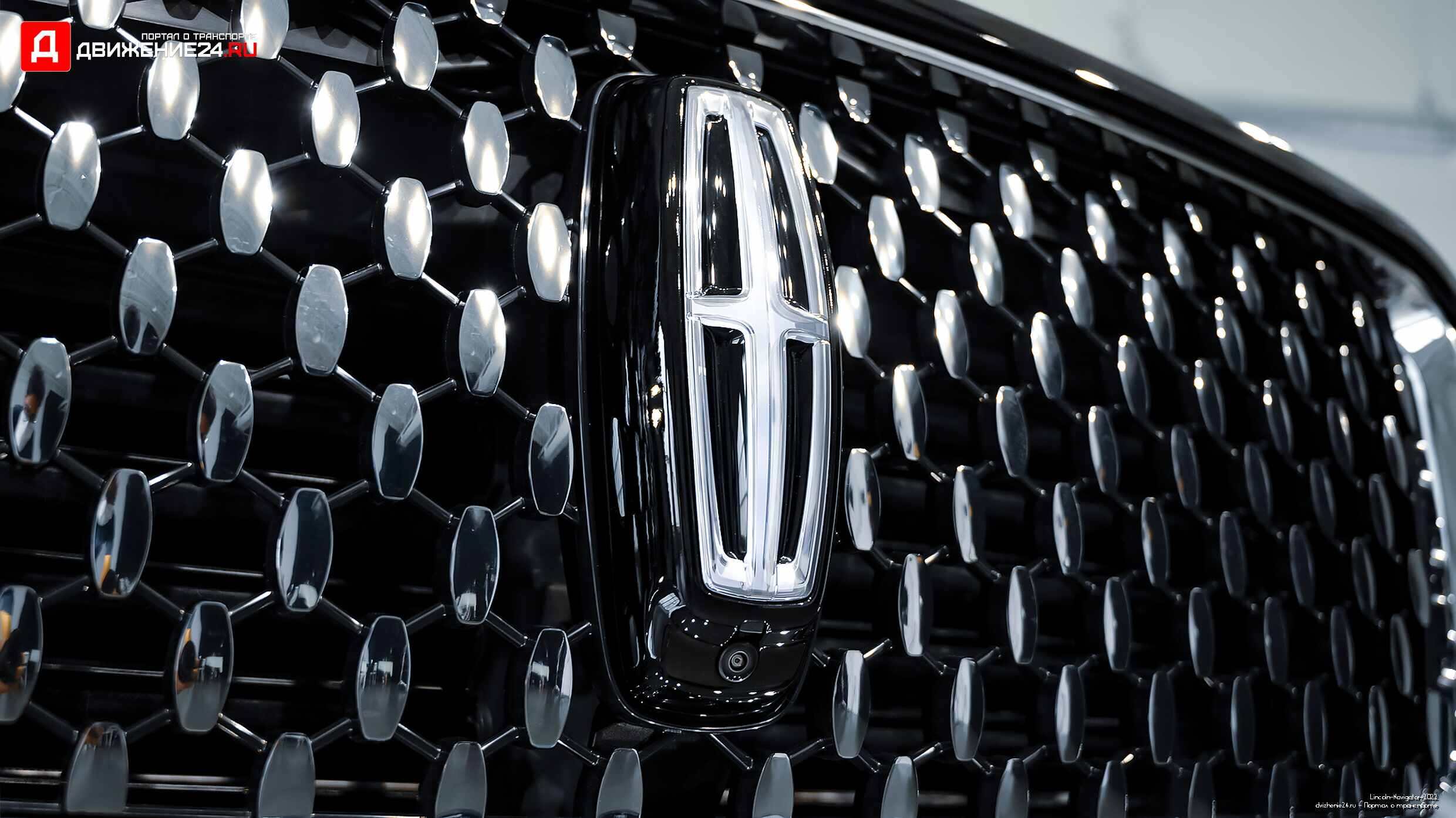 Lincoln Navigator 2022