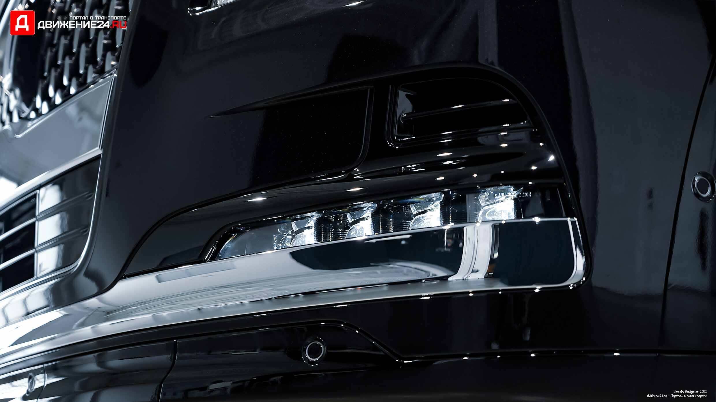 Lincoln Navigator 2022