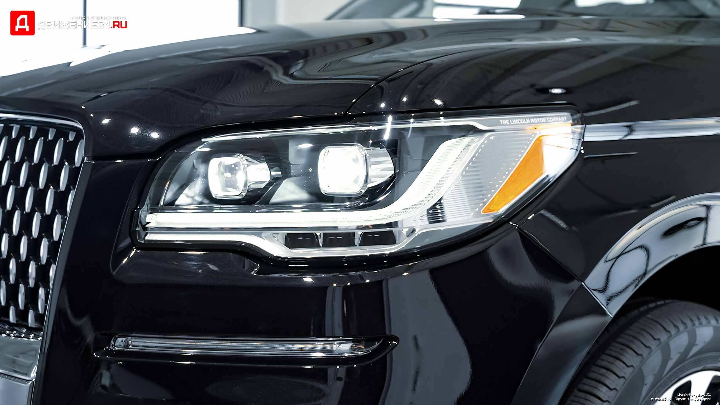 Lincoln Navigator 2022