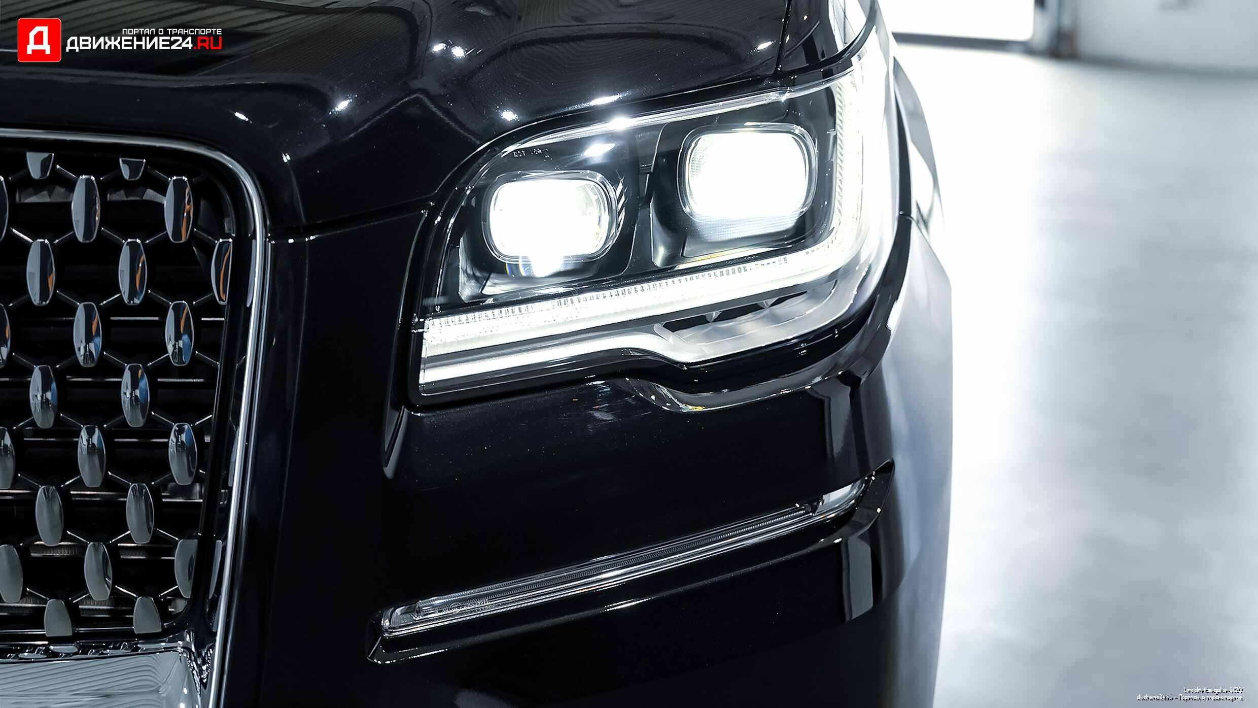 Lincoln Navigator 2022