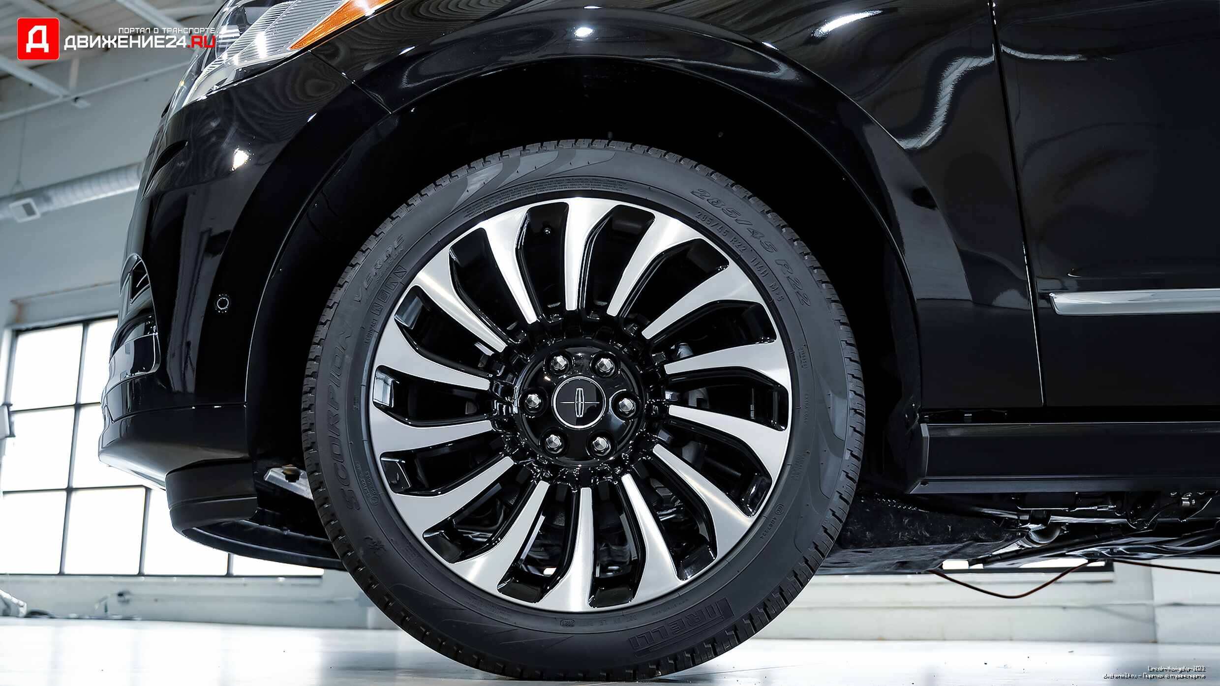 Lincoln Navigator 2022