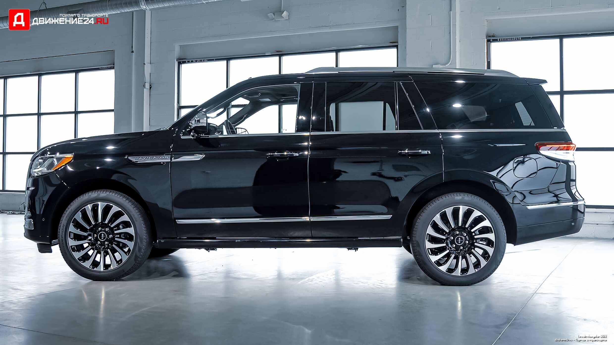 Lincoln Navigator 2022