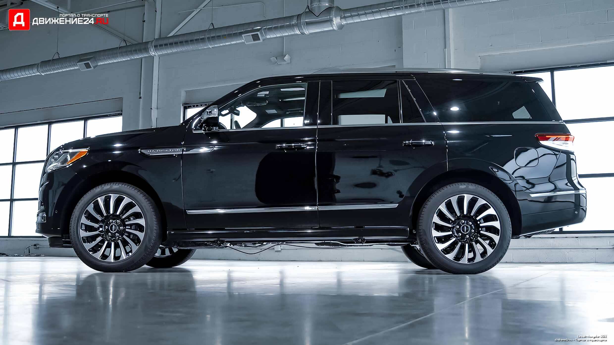 Lincoln Navigator 2022