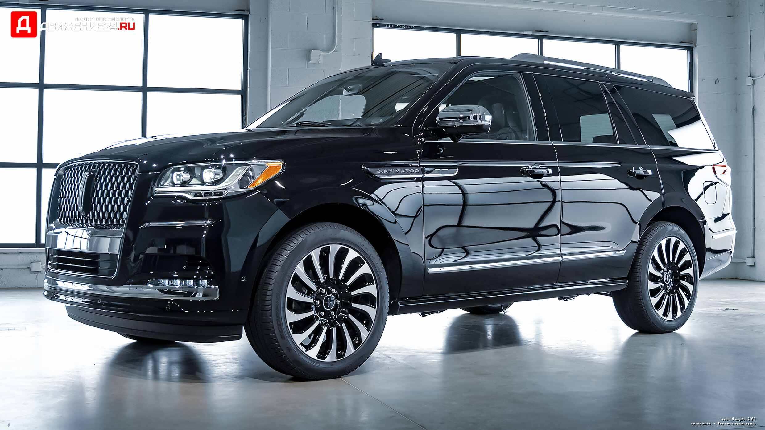 Lincoln Navigator 2022