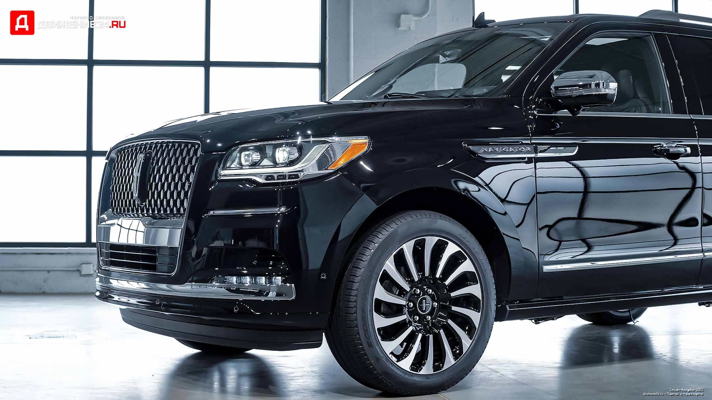 Lincoln Navigator 2022