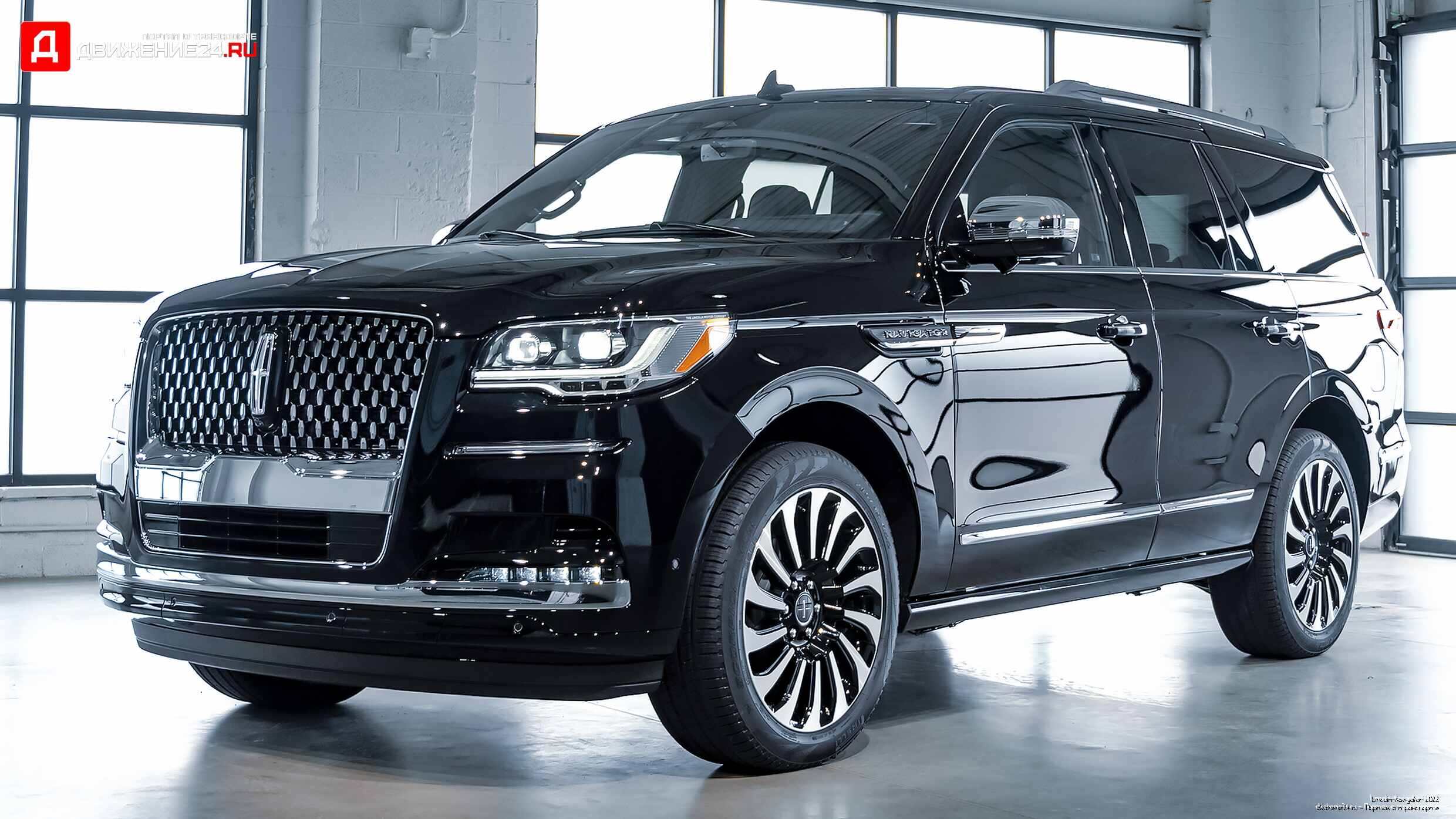 Lincoln Navigator 2022