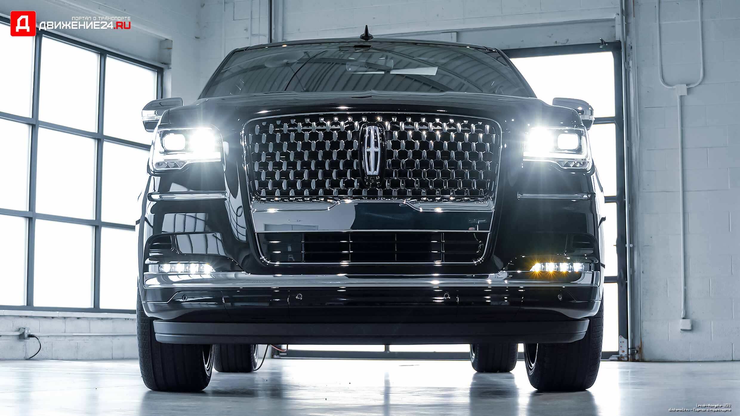 Lincoln Navigator 2022