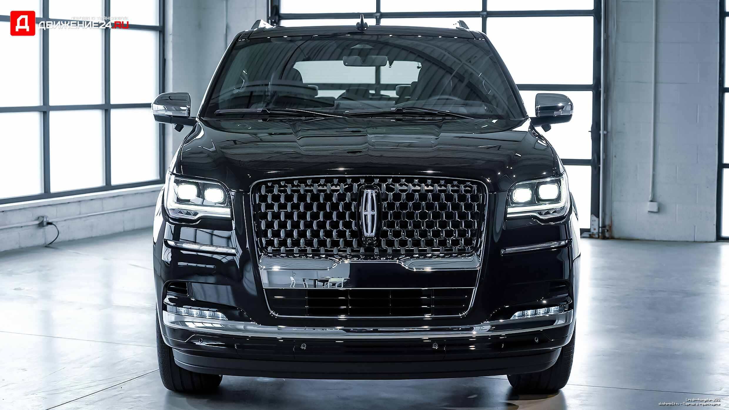 Lincoln Navigator 2022