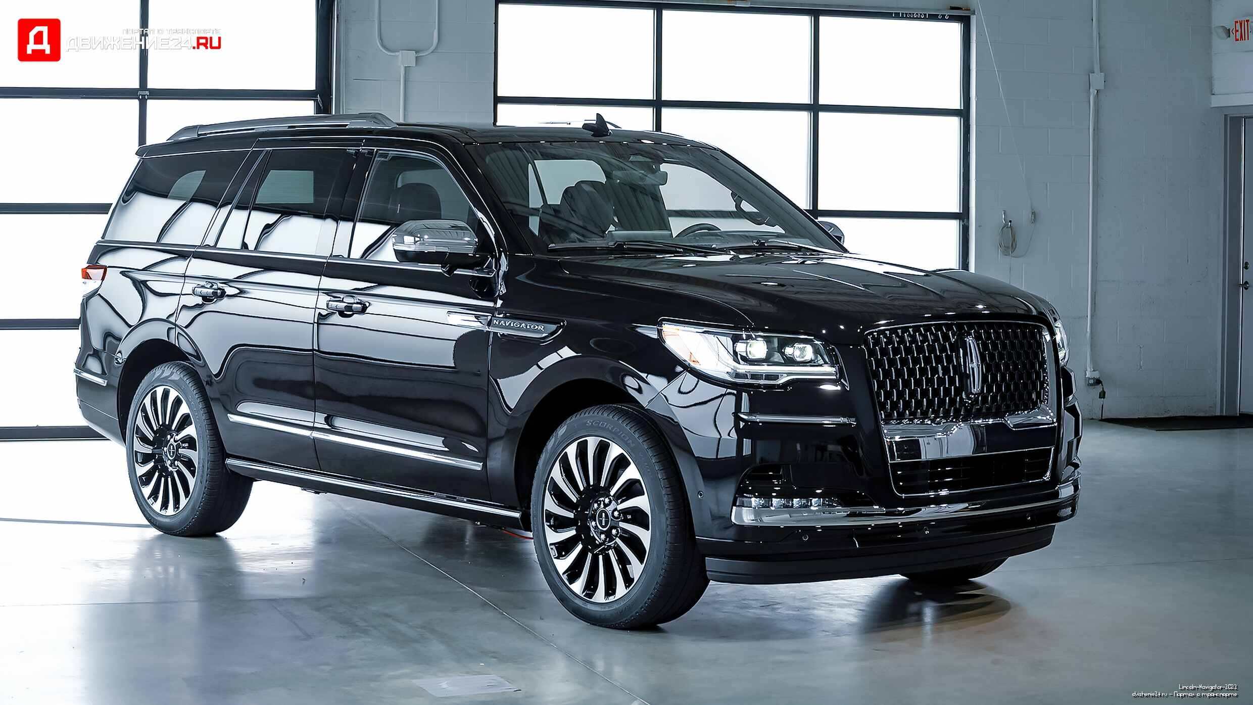 Lincoln Navigator 2022